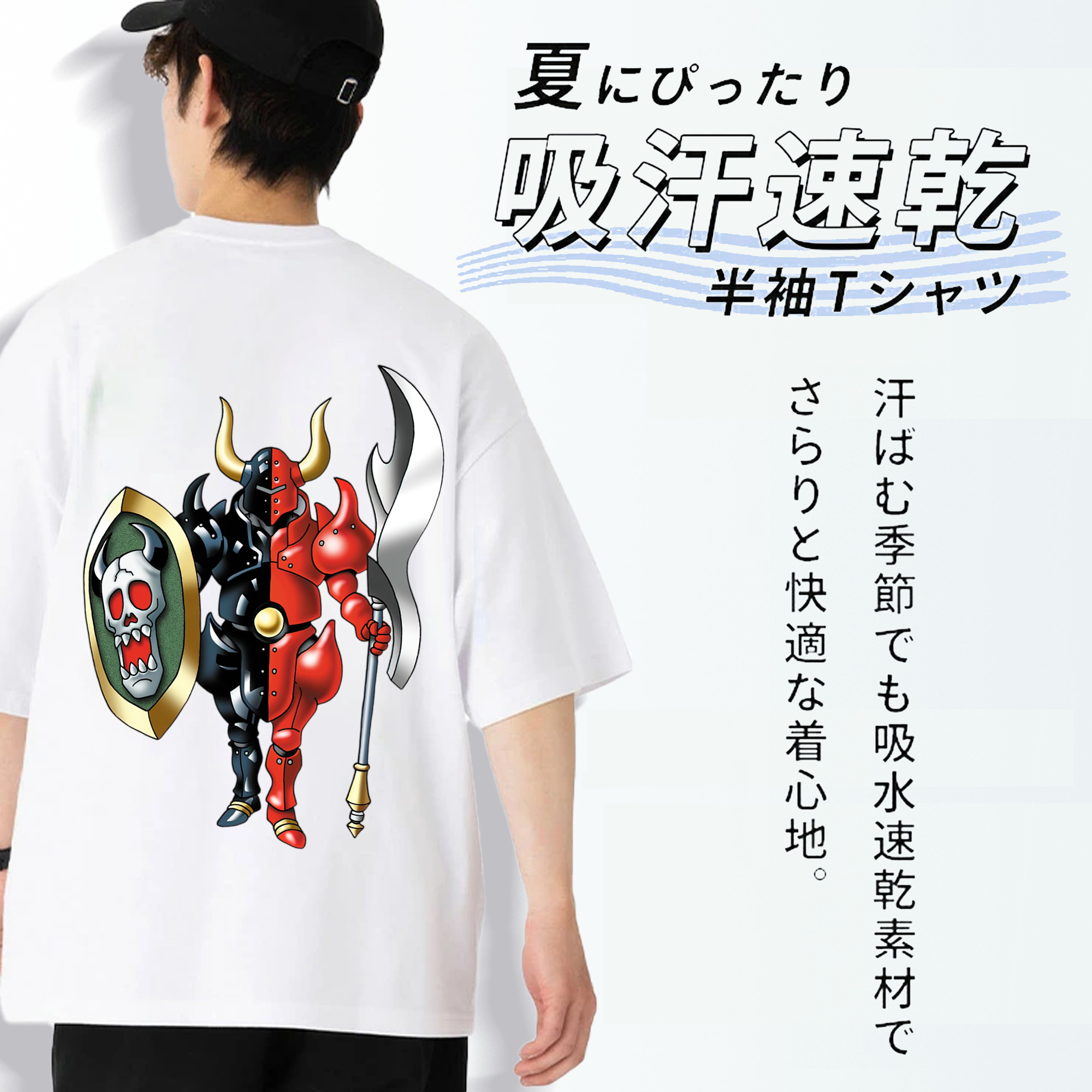 ドラゴンクエスト Doragon Kuesuto Dragon Quest 綿100％半袖Tシャツ（背面プリント）