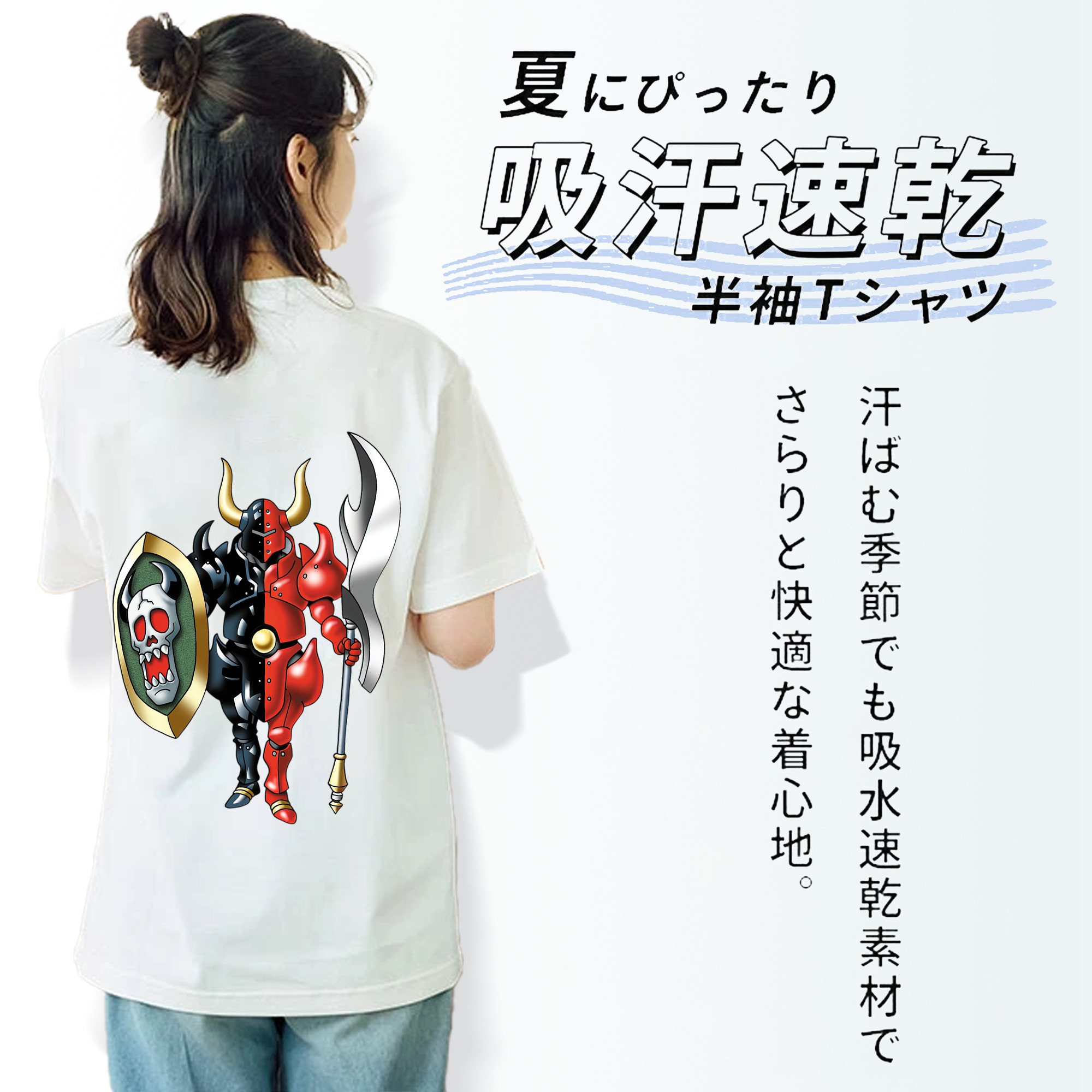 ドラゴンクエスト Doragon Kuesuto Dragon Quest 綿100％半袖Tシャツ（背面プリント）