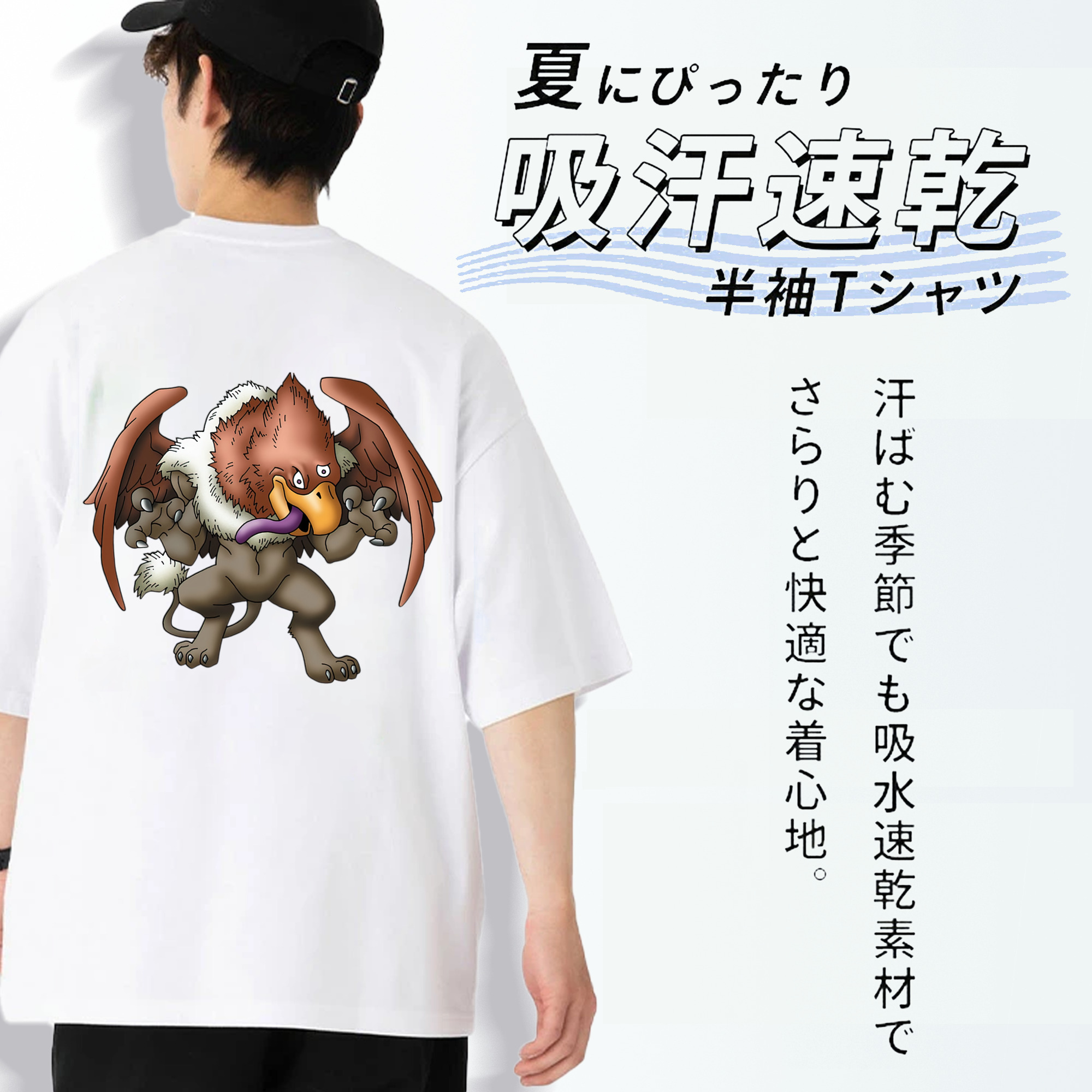 ドラゴンクエスト Doragon Kuesuto Dragon Quest 綿100％半袖Tシャツ（背面プリント）