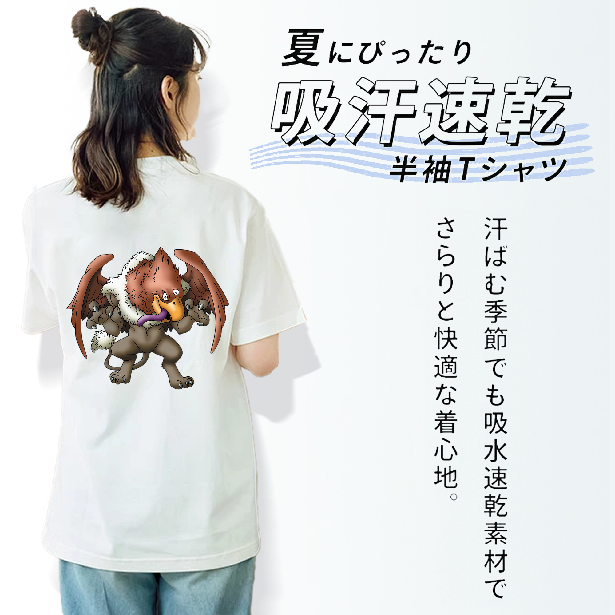 ドラゴンクエスト Doragon Kuesuto Dragon Quest 綿100％半袖Tシャツ（背面プリント）
