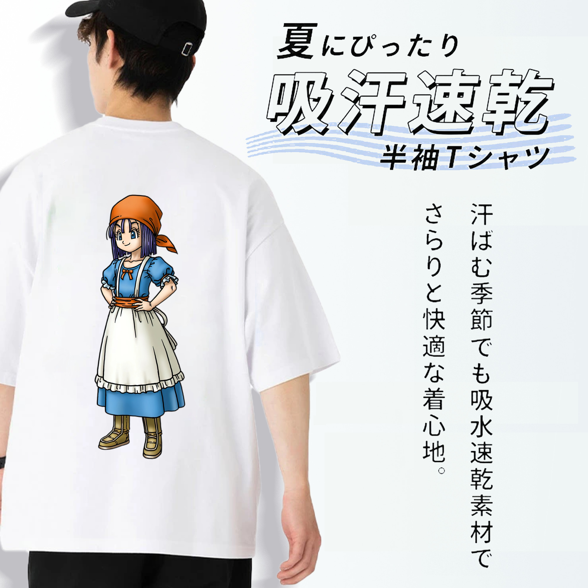ドラゴンクエスト Doragon Kuesuto Dragon Quest 綿100％半袖Tシャツ（背面プリント）