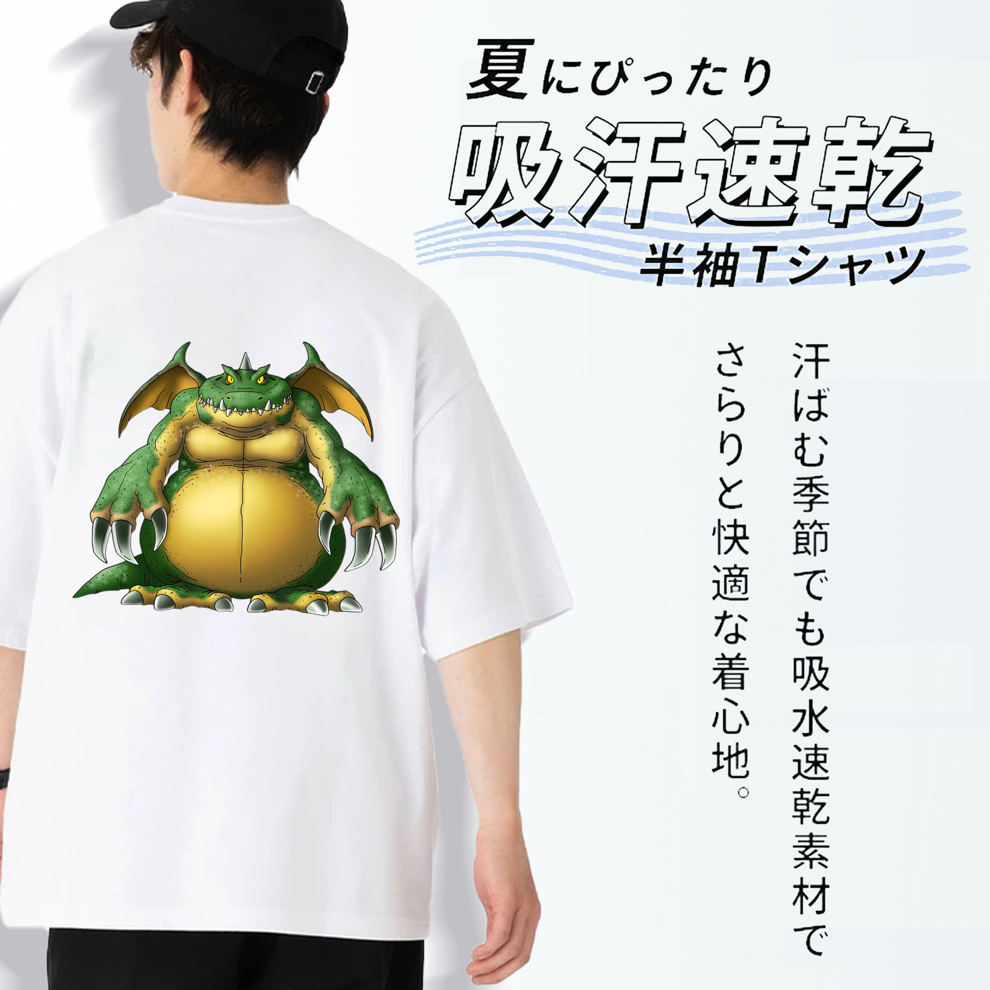 ドラゴンクエスト Doragon Kuesuto Dragon Quest 綿100％半袖Tシャツ（背面プリント）