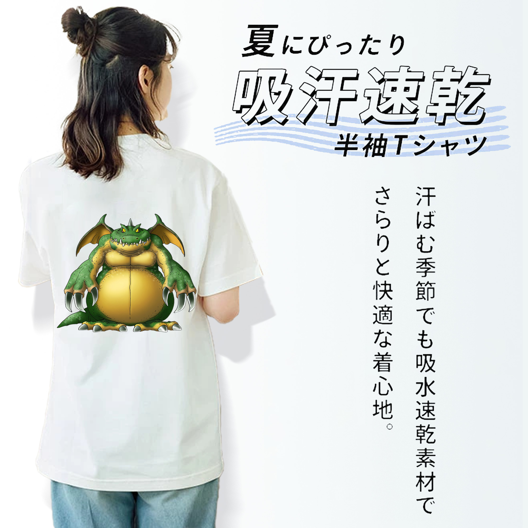 ドラゴンクエスト Doragon Kuesuto Dragon Quest 綿100％半袖Tシャツ（背面プリント）