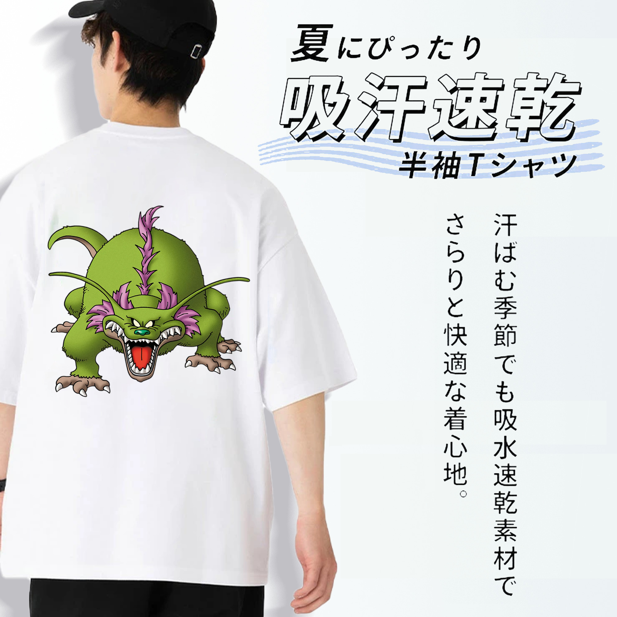 ドラゴンクエスト Doragon Kuesuto Dragon Quest 綿100％半袖Tシャツ（背面プリント）
