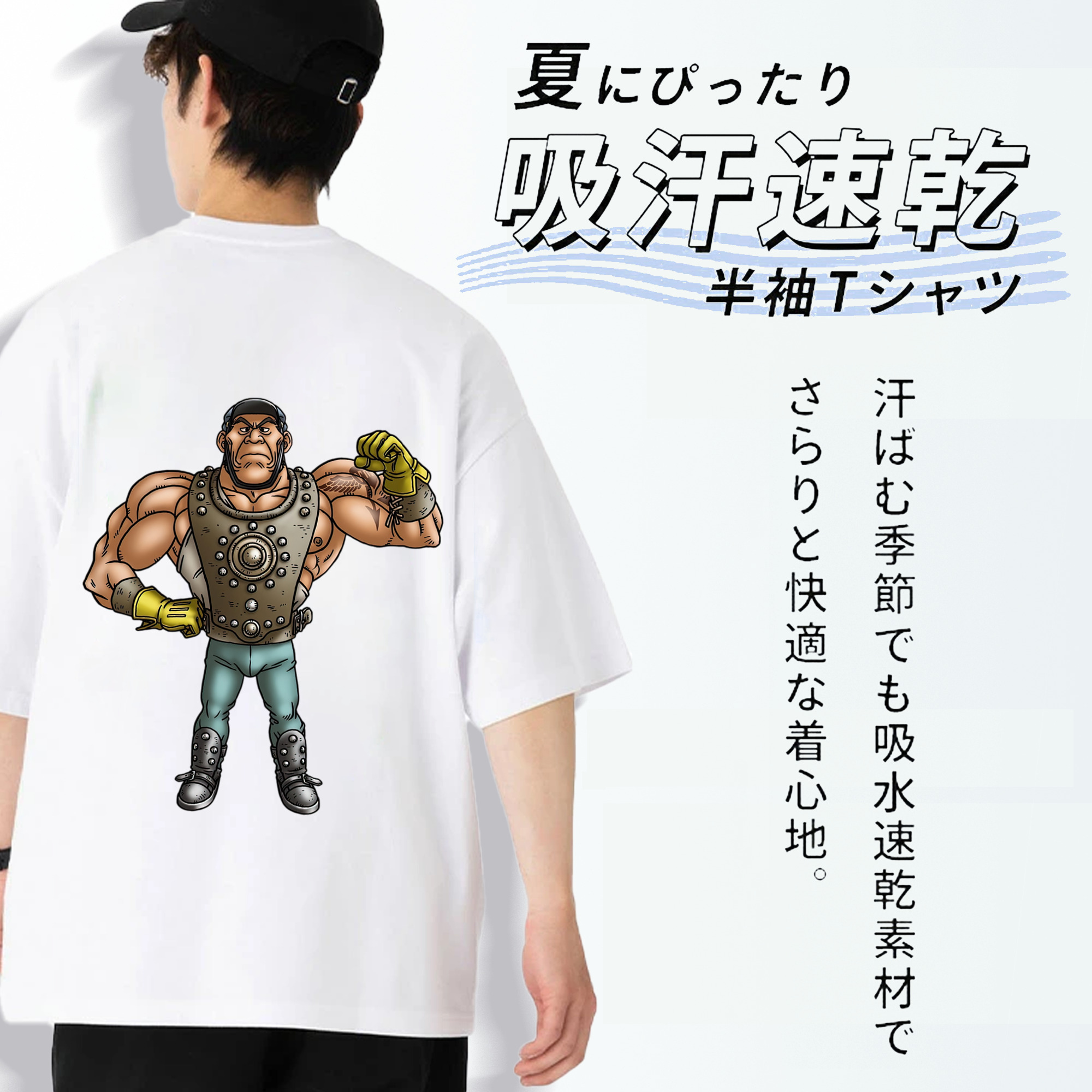 ドラゴンクエスト Doragon Kuesuto Dragon Quest 綿100％半袖Tシャツ（背面プリント）