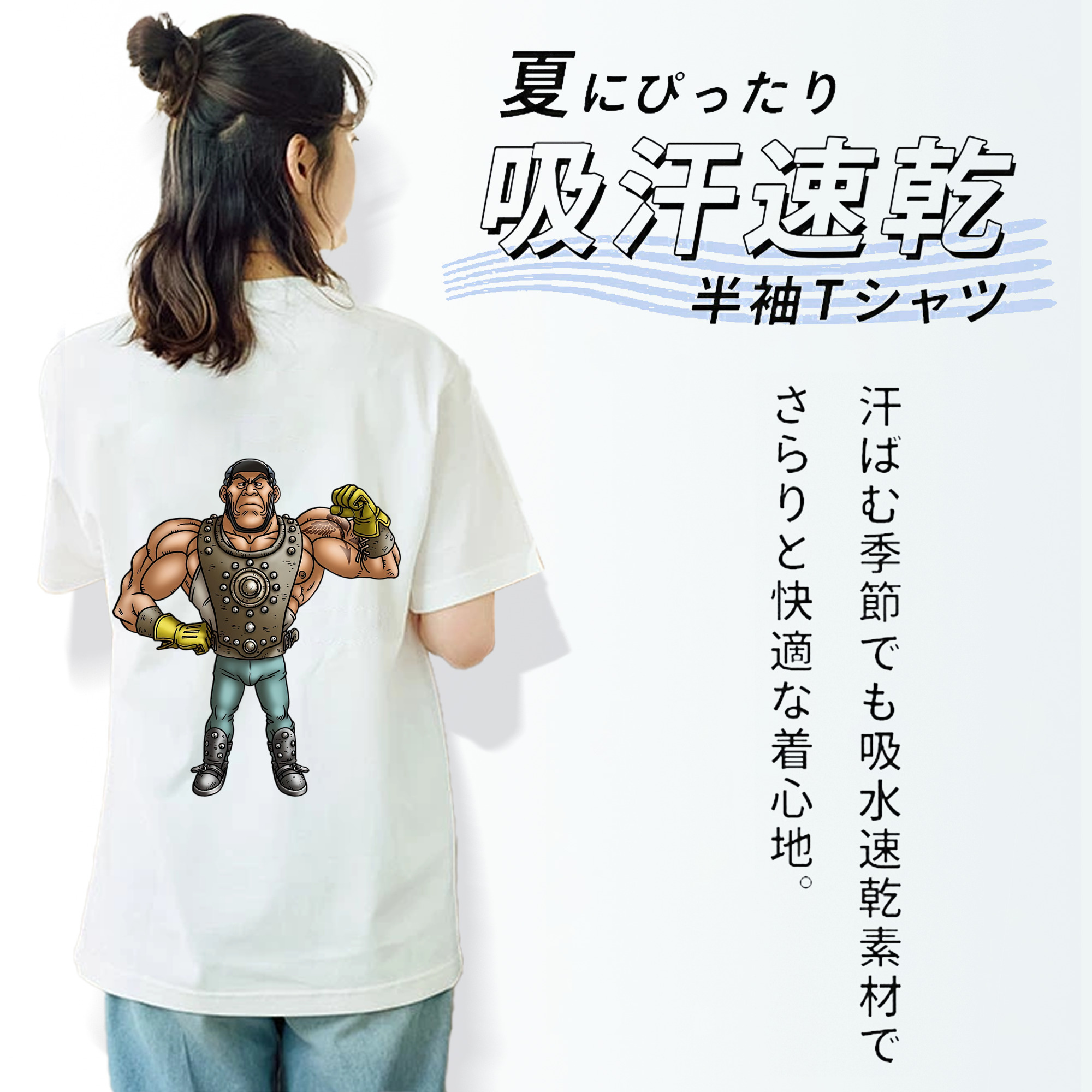 ドラゴンクエスト Doragon Kuesuto Dragon Quest 綿100％半袖Tシャツ（背面プリント）