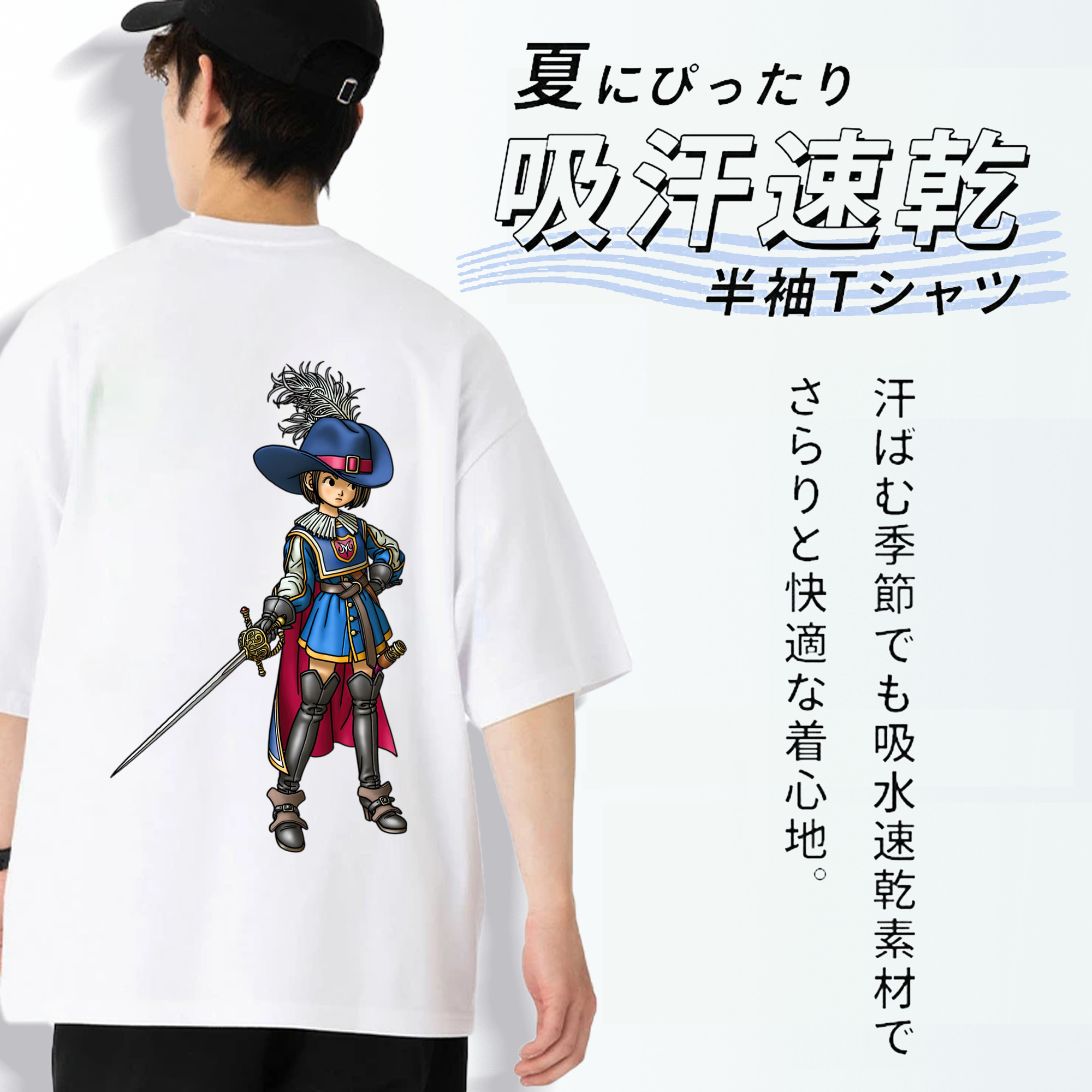 ドラゴンクエスト Doragon Kuesuto Dragon Quest 綿100％半袖Tシャツ（背面プリント）