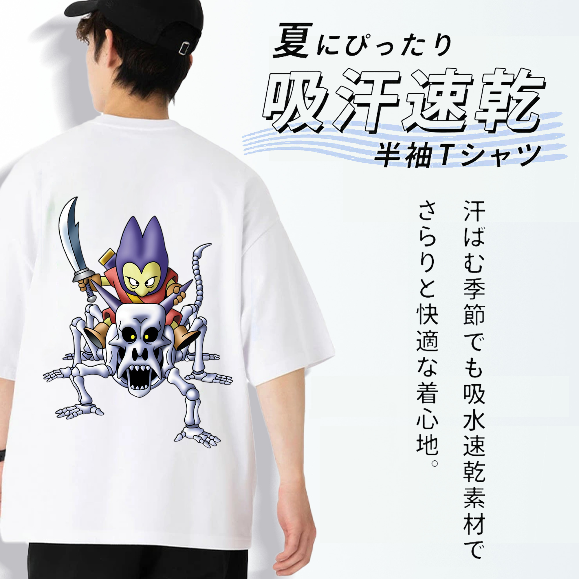 ドラゴンクエスト Doragon Kuesuto Dragon Quest 綿100％半袖Tシャツ（背面プリント）