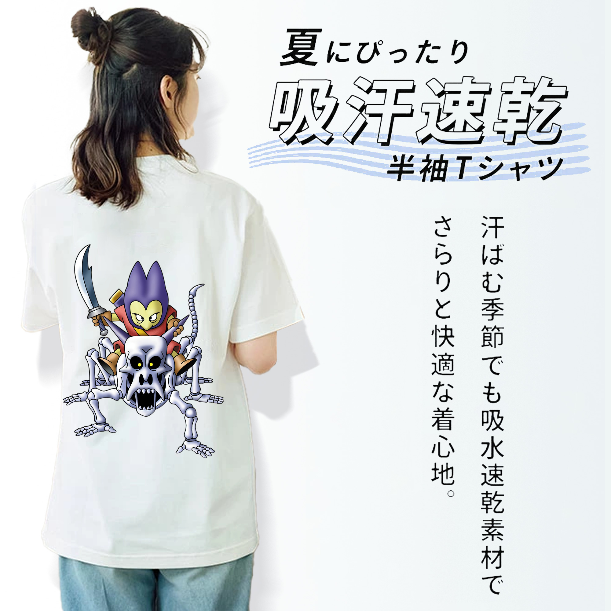 ドラゴンクエスト Doragon Kuesuto Dragon Quest 綿100％半袖Tシャツ（背面プリント）