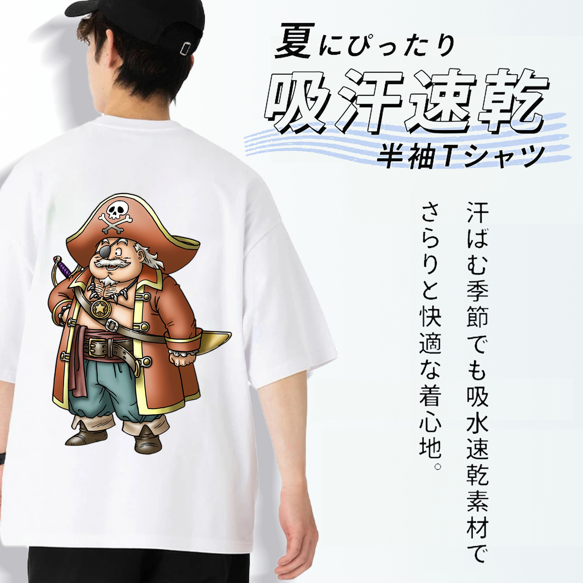 ドラゴンクエスト Doragon Kuesuto Dragon Quest 綿100％半袖Tシャツ（背面プリント）