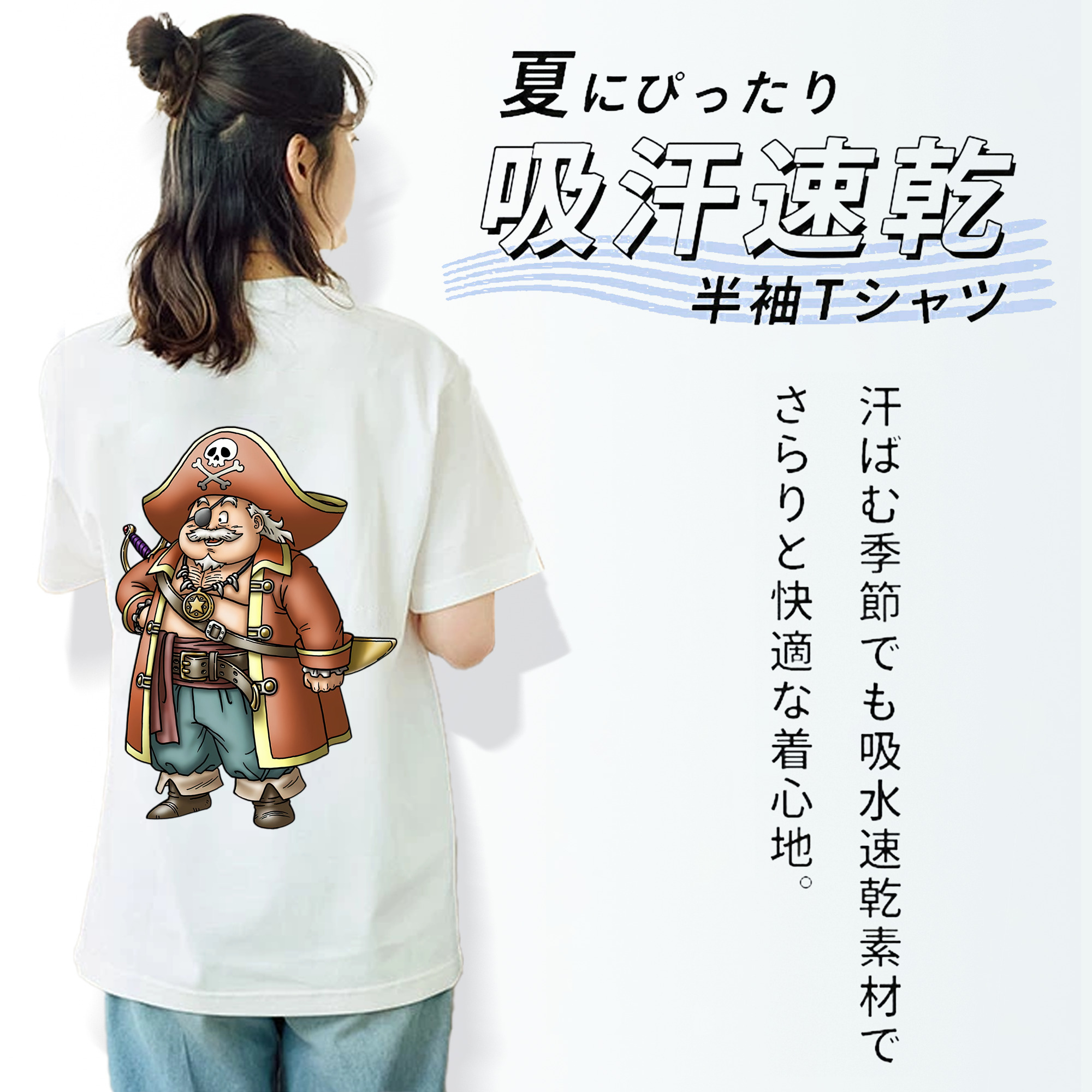 ドラゴンクエスト Doragon Kuesuto Dragon Quest 綿100％半袖Tシャツ（背面プリント）