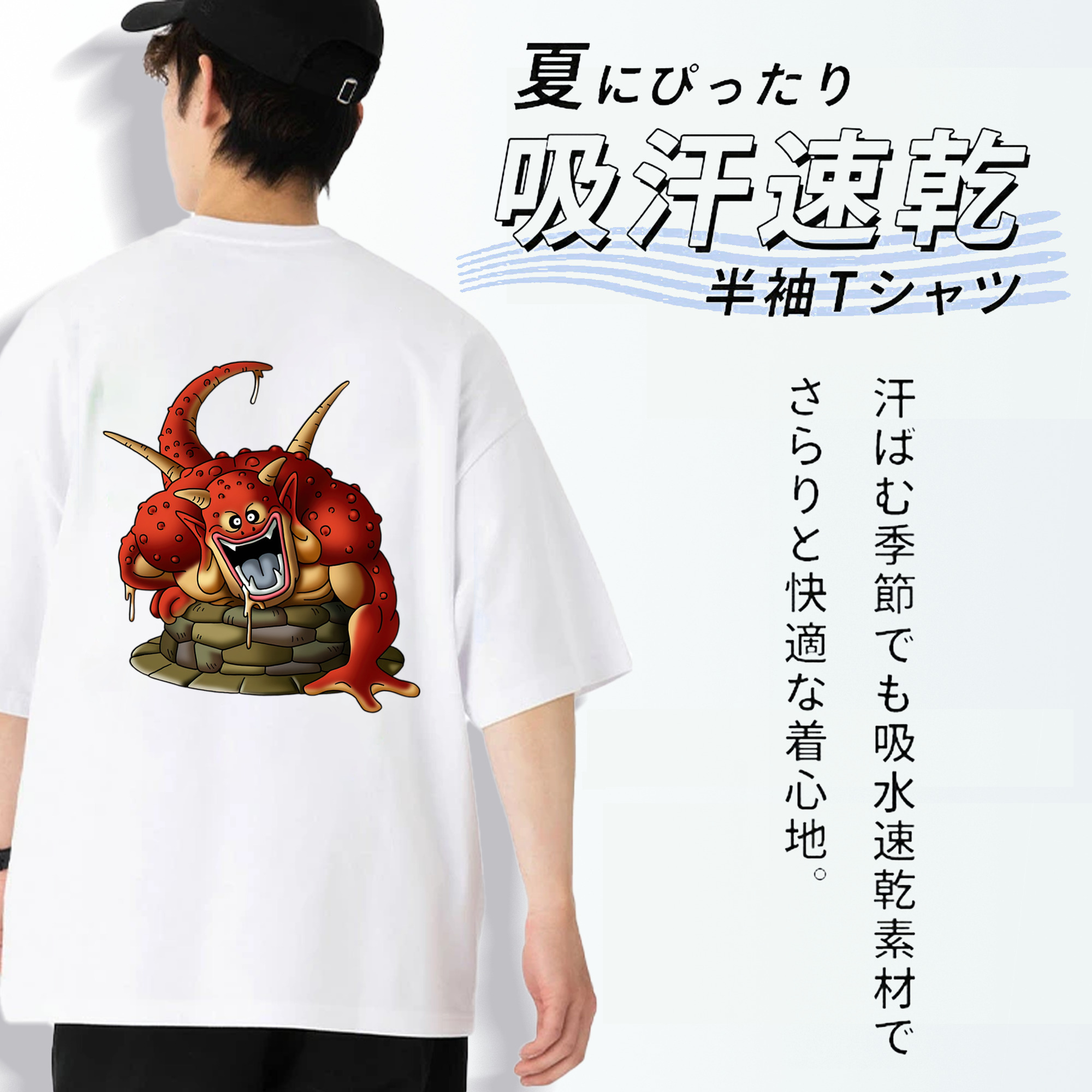 ドラゴンクエスト Doragon Kuesuto Dragon Quest 綿100％半袖Tシャツ（背面プリント）