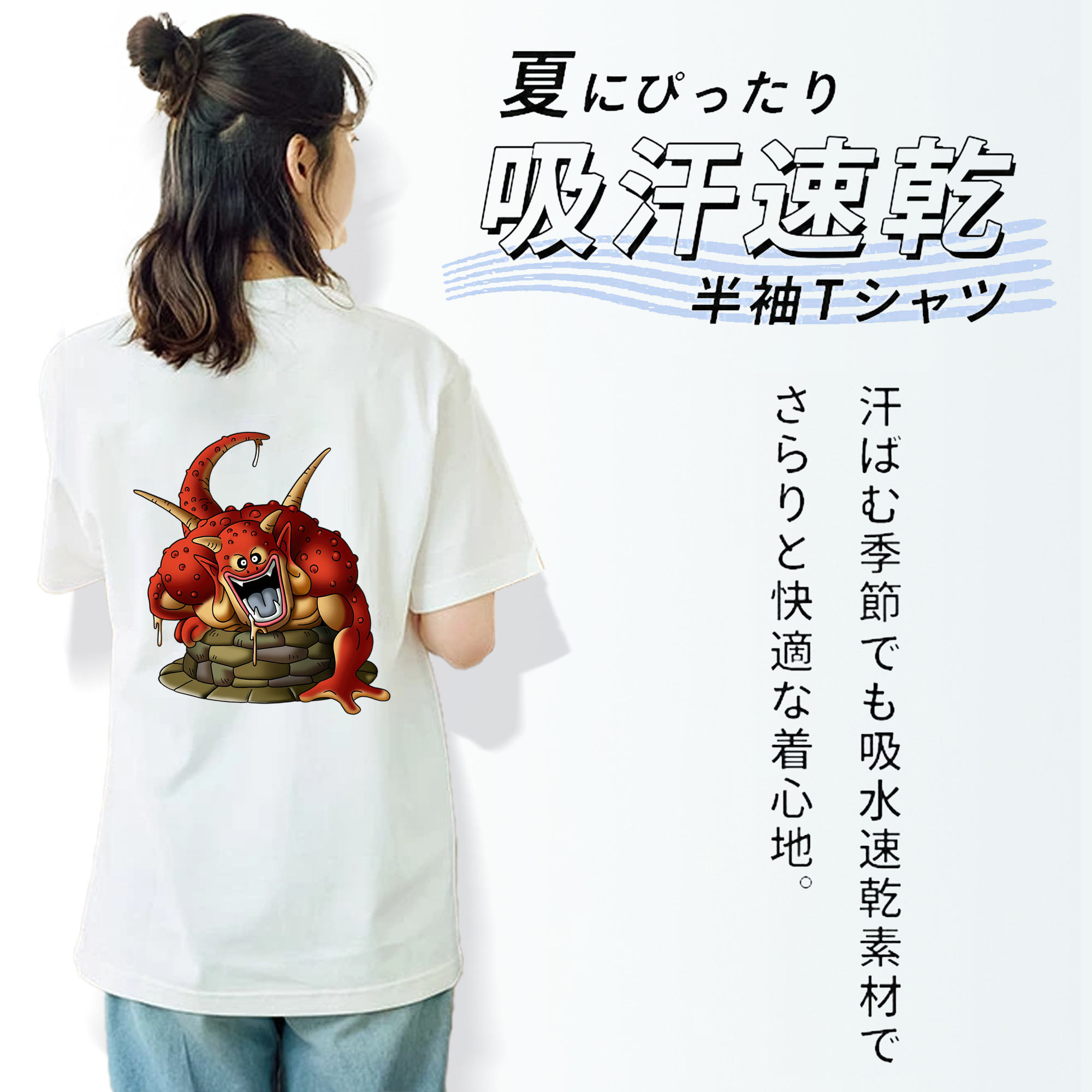 ドラゴンクエスト Doragon Kuesuto Dragon Quest 綿100％半袖Tシャツ（背面プリント）