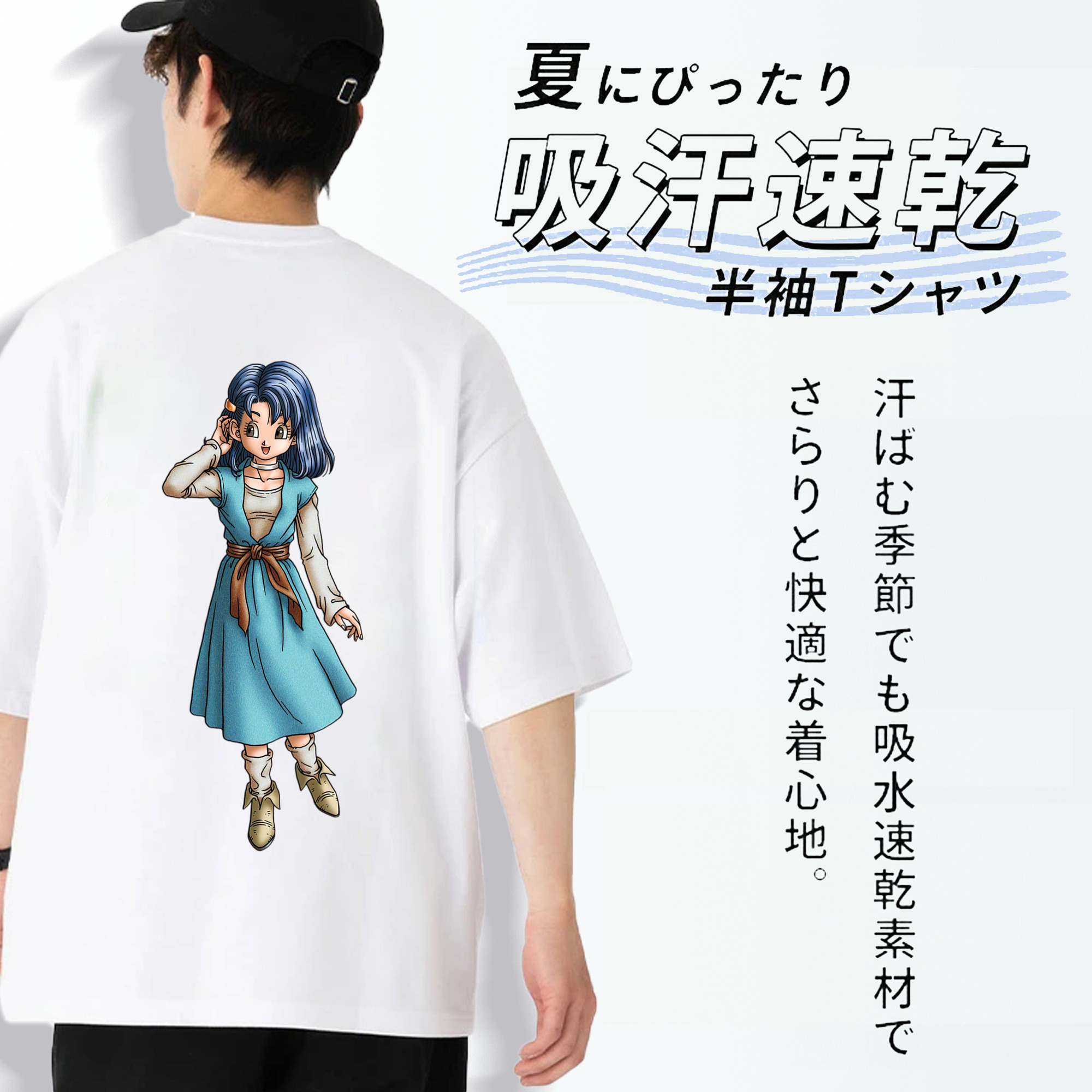 ドラゴンクエスト Doragon Kuesuto Dragon Quest 綿100％半袖Tシャツ（背面プリント）