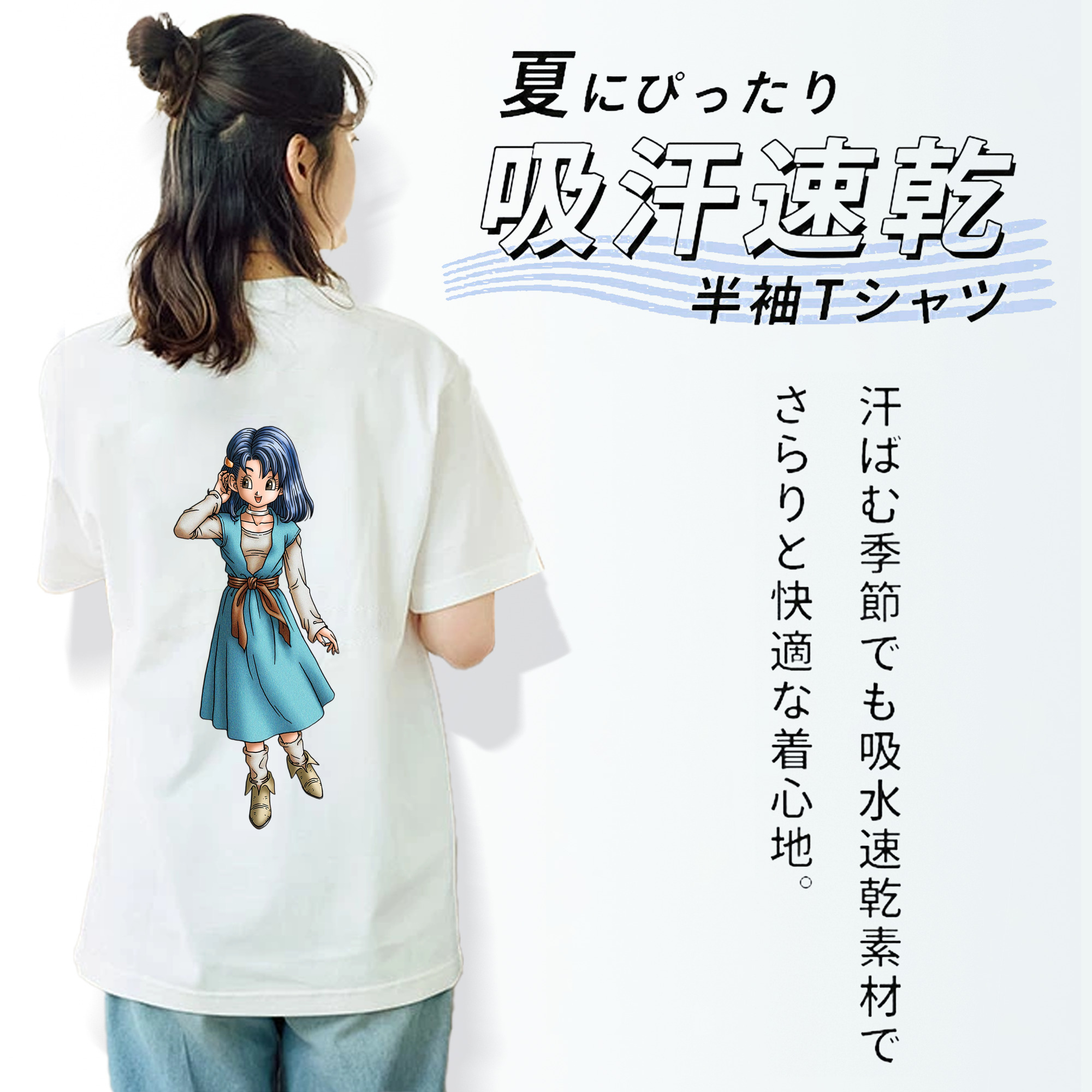 ドラゴンクエスト Doragon Kuesuto Dragon Quest 綿100％半袖Tシャツ（背面プリント）