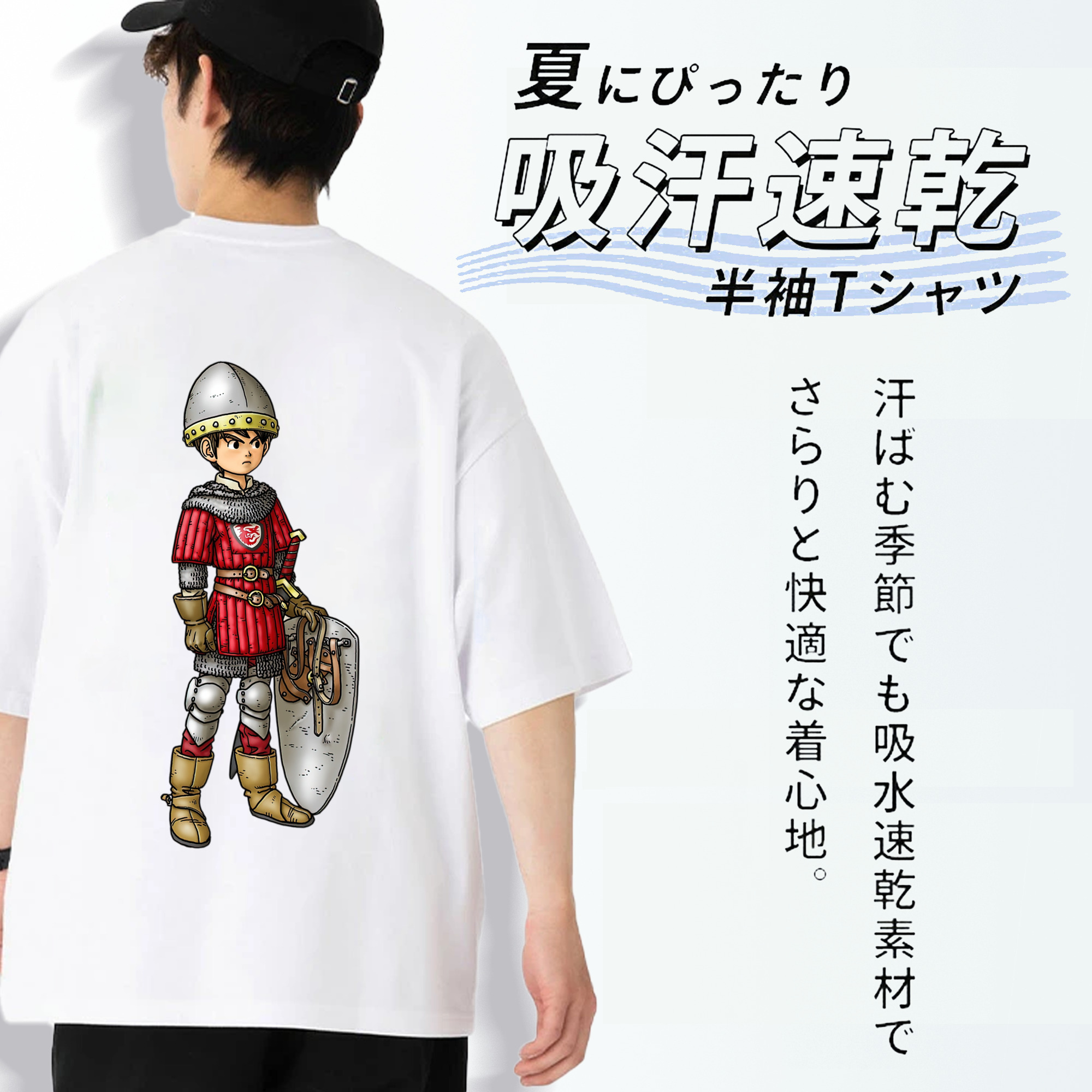 ドラゴンクエスト Doragon Kuesuto Dragon Quest 綿100％半袖Tシャツ（背面プリント）