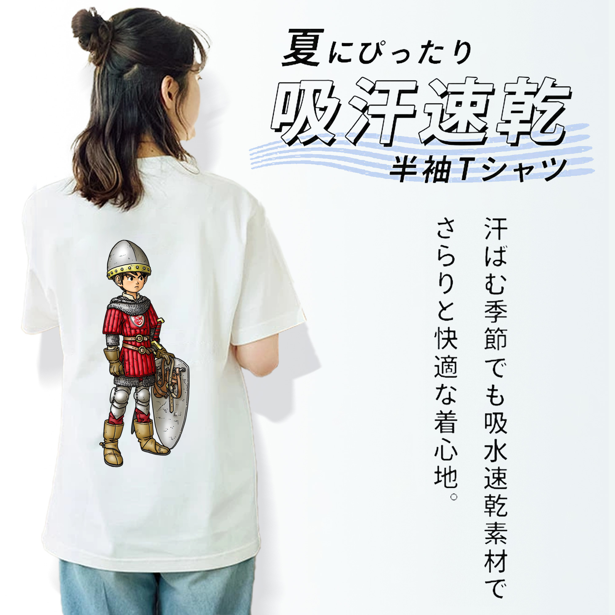 ドラゴンクエスト Doragon Kuesuto Dragon Quest 綿100％半袖Tシャツ（背面プリント）