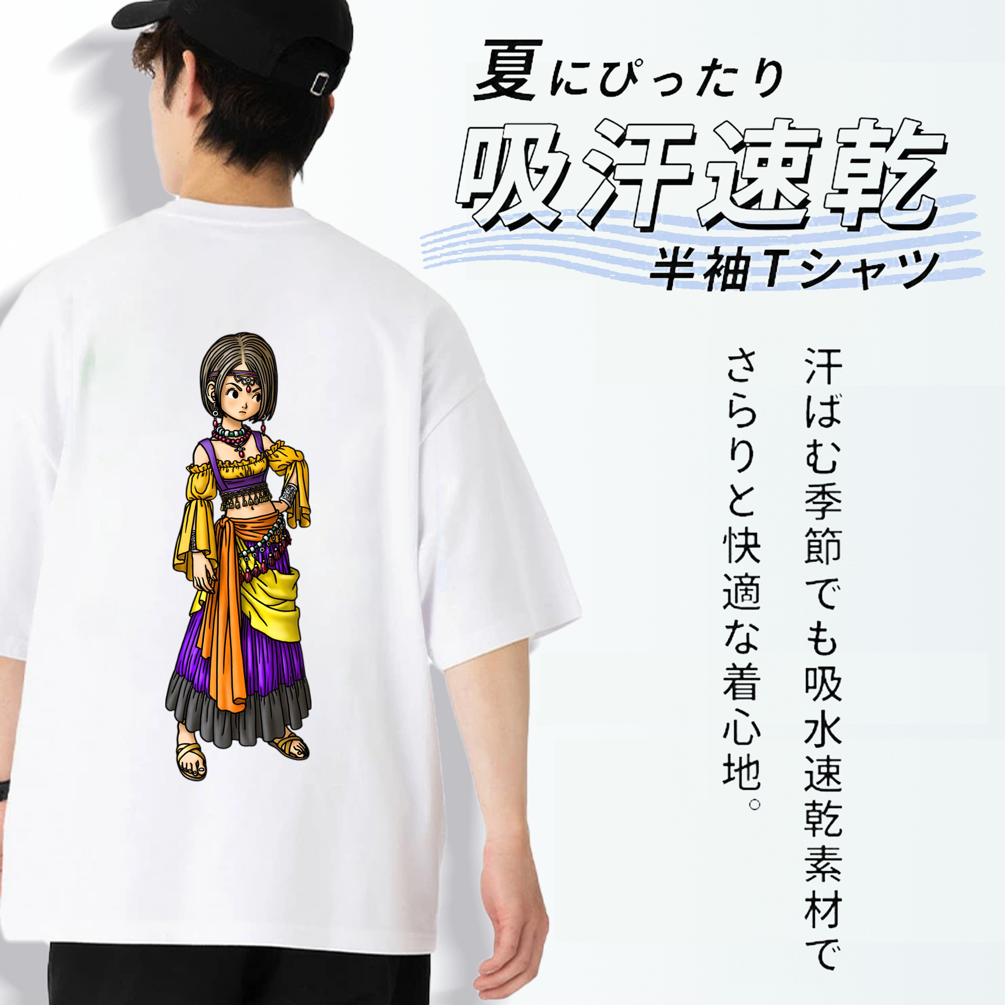 ドラゴンクエスト Doragon Kuesuto Dragon Quest 綿100％半袖Tシャツ（背面プリント）
