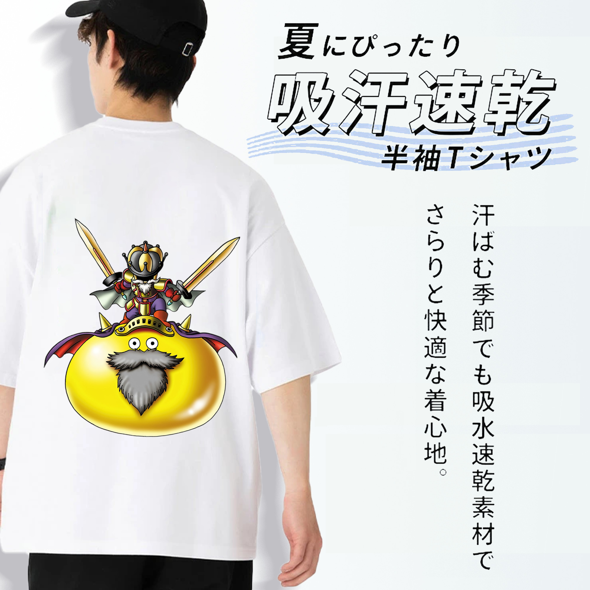 ドラゴンクエスト Doragon Kuesuto Dragon Quest 綿100％半袖Tシャツ（背面プリント）