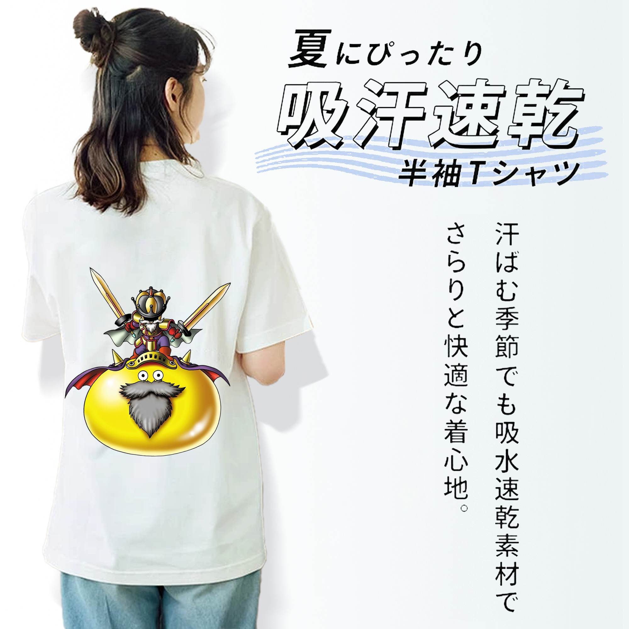 ドラゴンクエスト Doragon Kuesuto Dragon Quest 綿100％半袖Tシャツ（背面プリント）