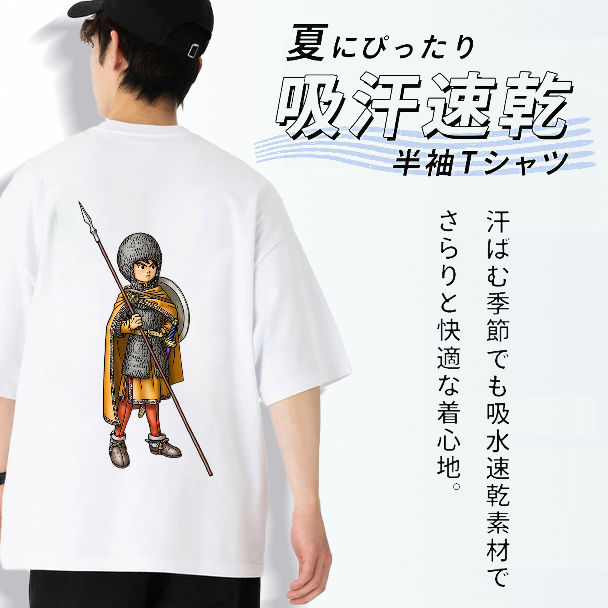 ドラゴンクエスト Doragon Kuesuto Dragon Quest 綿100％半袖Tシャツ（背面プリント）