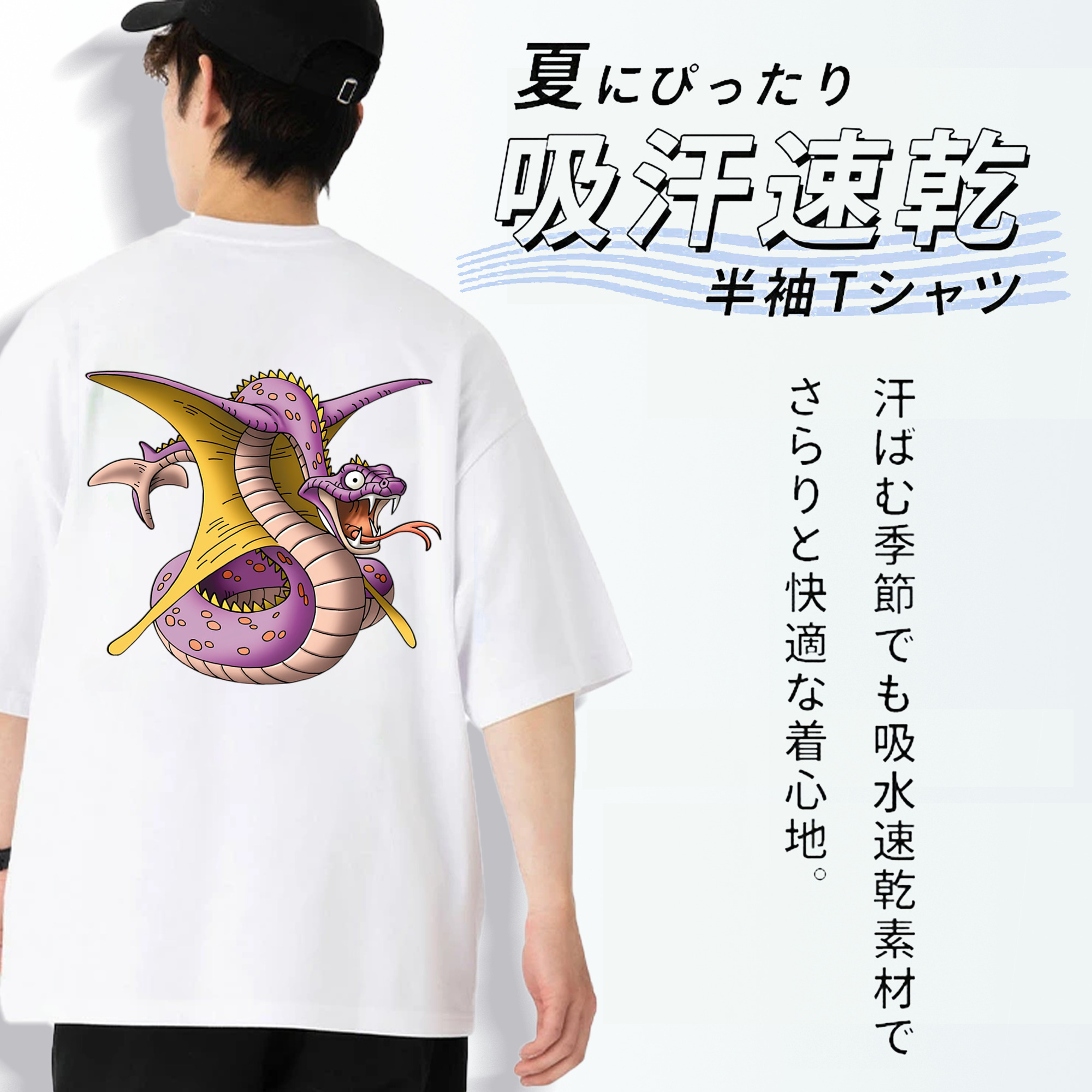 ドラゴンクエスト Doragon Kuesuto Dragon Quest 綿100％半袖Tシャツ（背面プリント）