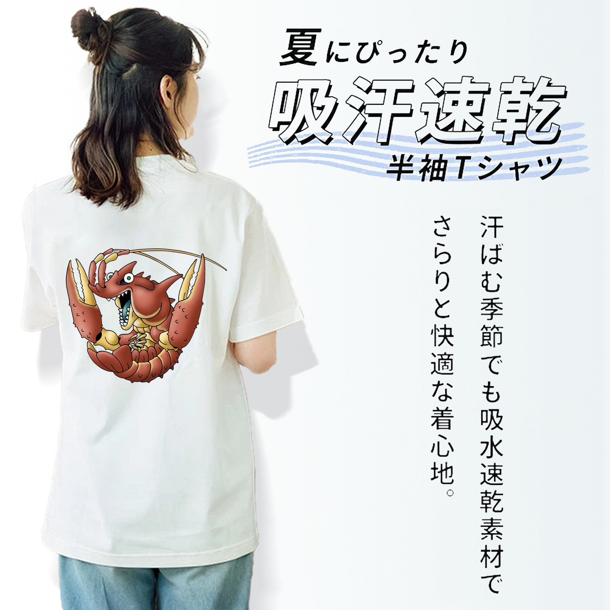ドラゴンクエスト Doragon Kuesuto Dragon Quest 綿100％半袖Tシャツ（背面プリント）