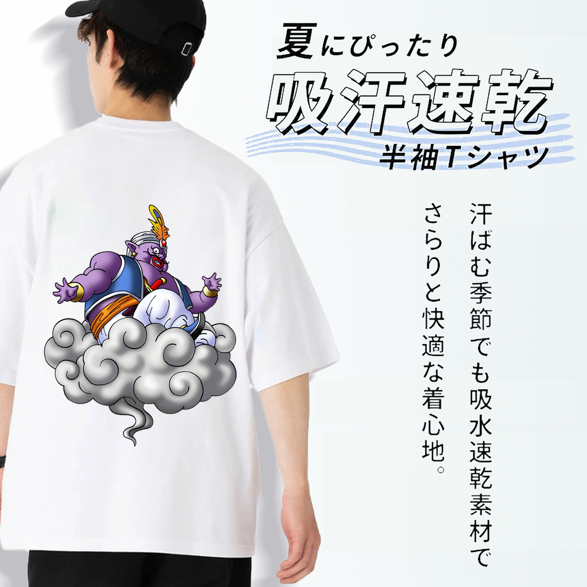 ドラゴンクエスト Doragon Kuesuto Dragon Quest 綿100％半袖Tシャツ（背面プリント）