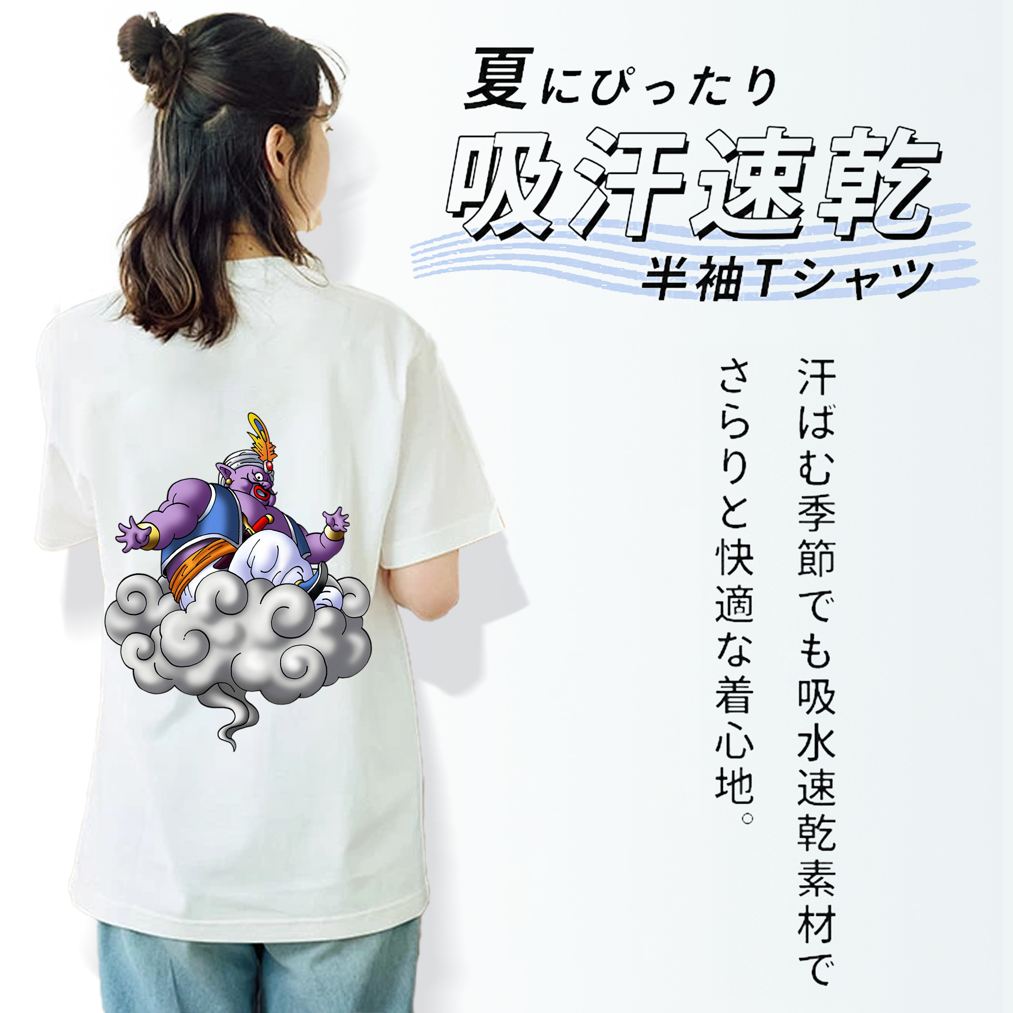 ドラゴンクエスト Doragon Kuesuto Dragon Quest 綿100％半袖Tシャツ（背面プリント）