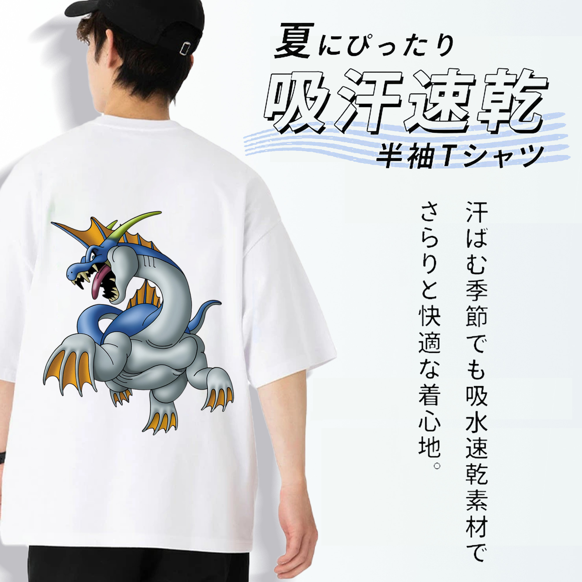 ドラゴンクエスト Doragon Kuesuto Dragon Quest 綿100％半袖Tシャツ（背面プリント）