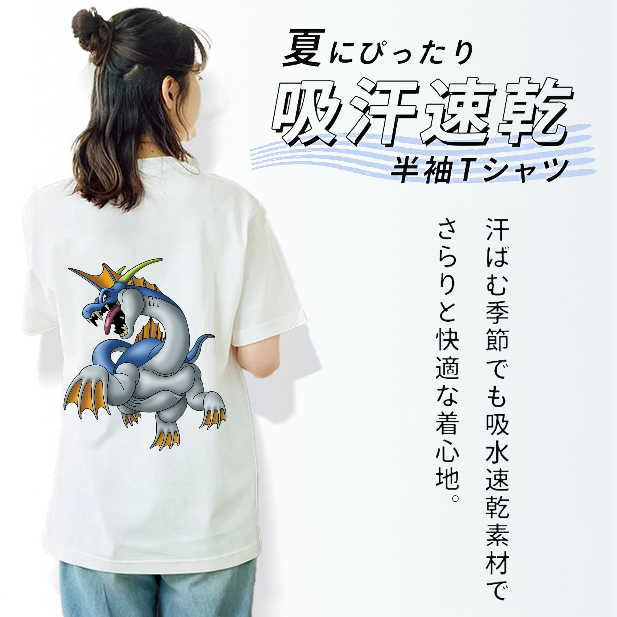 ドラゴンクエスト Doragon Kuesuto Dragon Quest 綿100％半袖Tシャツ（背面プリント）