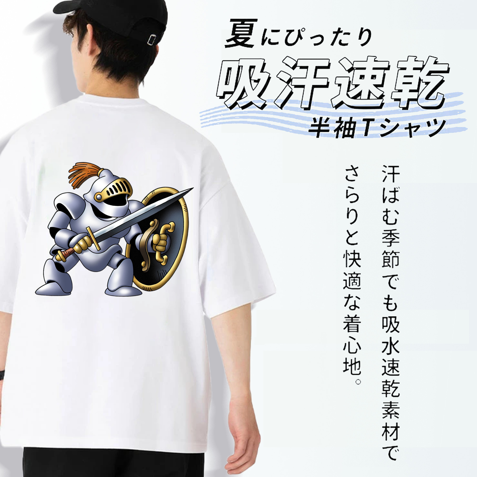 ドラゴンクエスト Doragon Kuesuto Dragon Quest 綿100％半袖Tシャツ（背面プリント）
