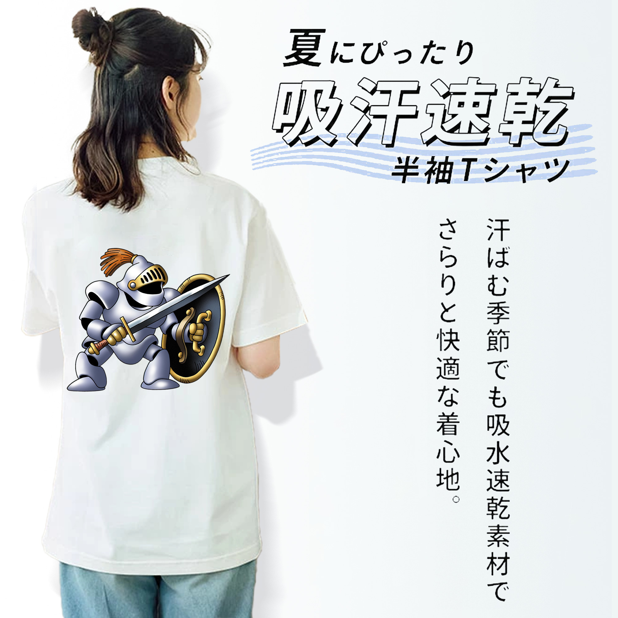 ドラゴンクエスト Doragon Kuesuto Dragon Quest 綿100％半袖Tシャツ（背面プリント）