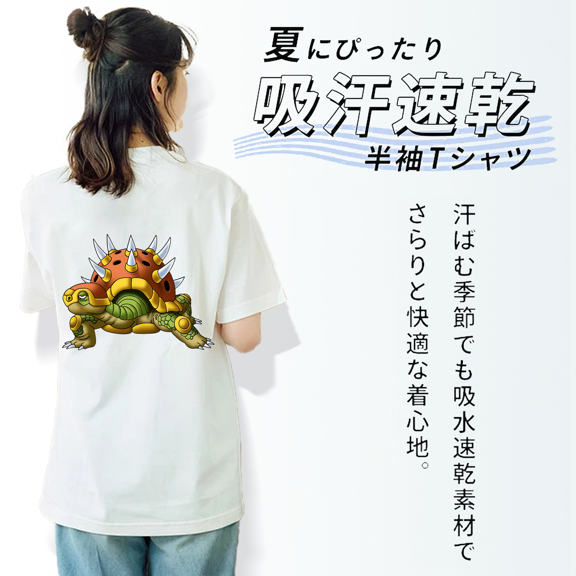 ドラゴンクエスト Doragon Kuesuto Dragon Quest 綿100％半袖Tシャツ（背面プリント）