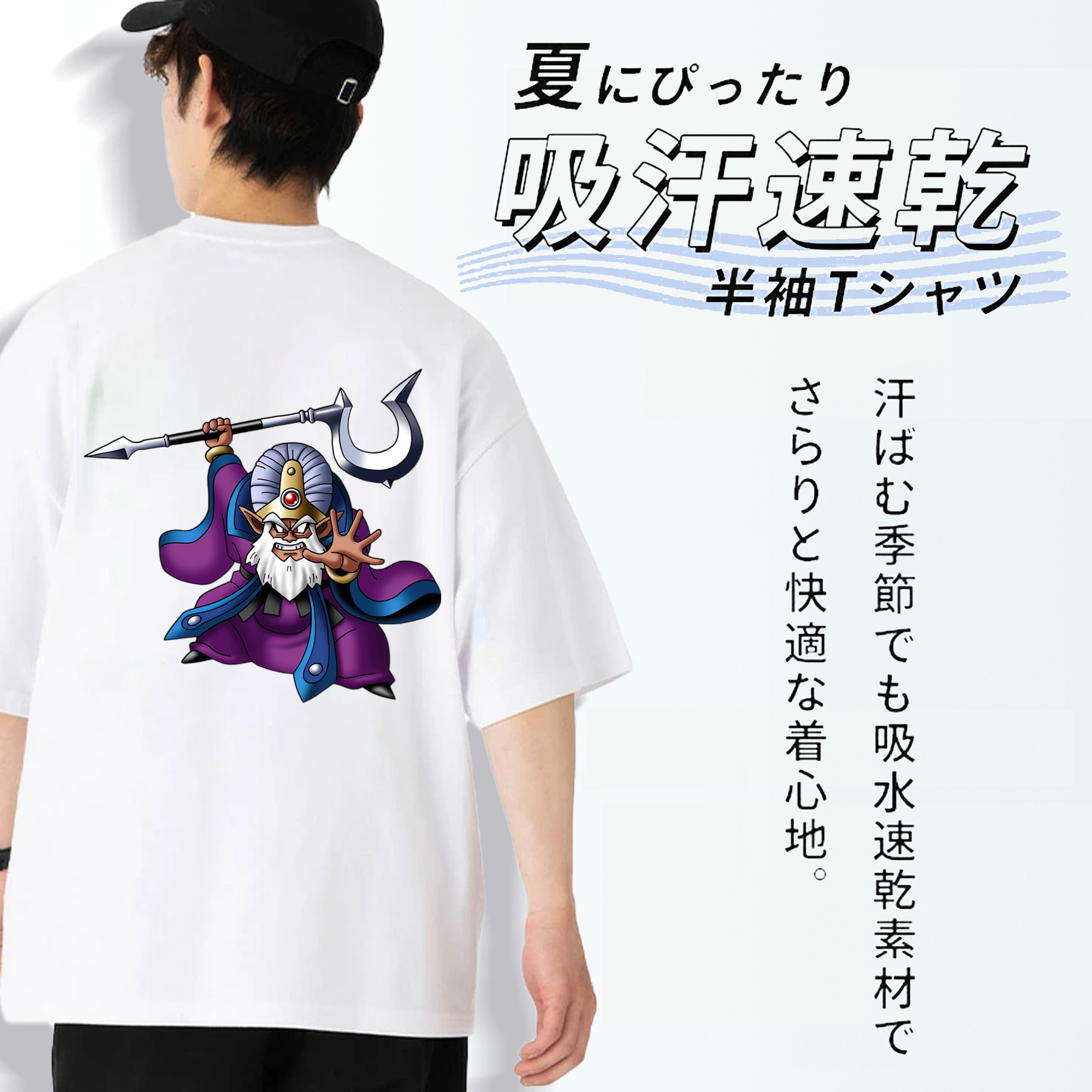 ドラゴンクエスト Doragon Kuesuto Dragon Quest 綿100％半袖Tシャツ（背面プリント）