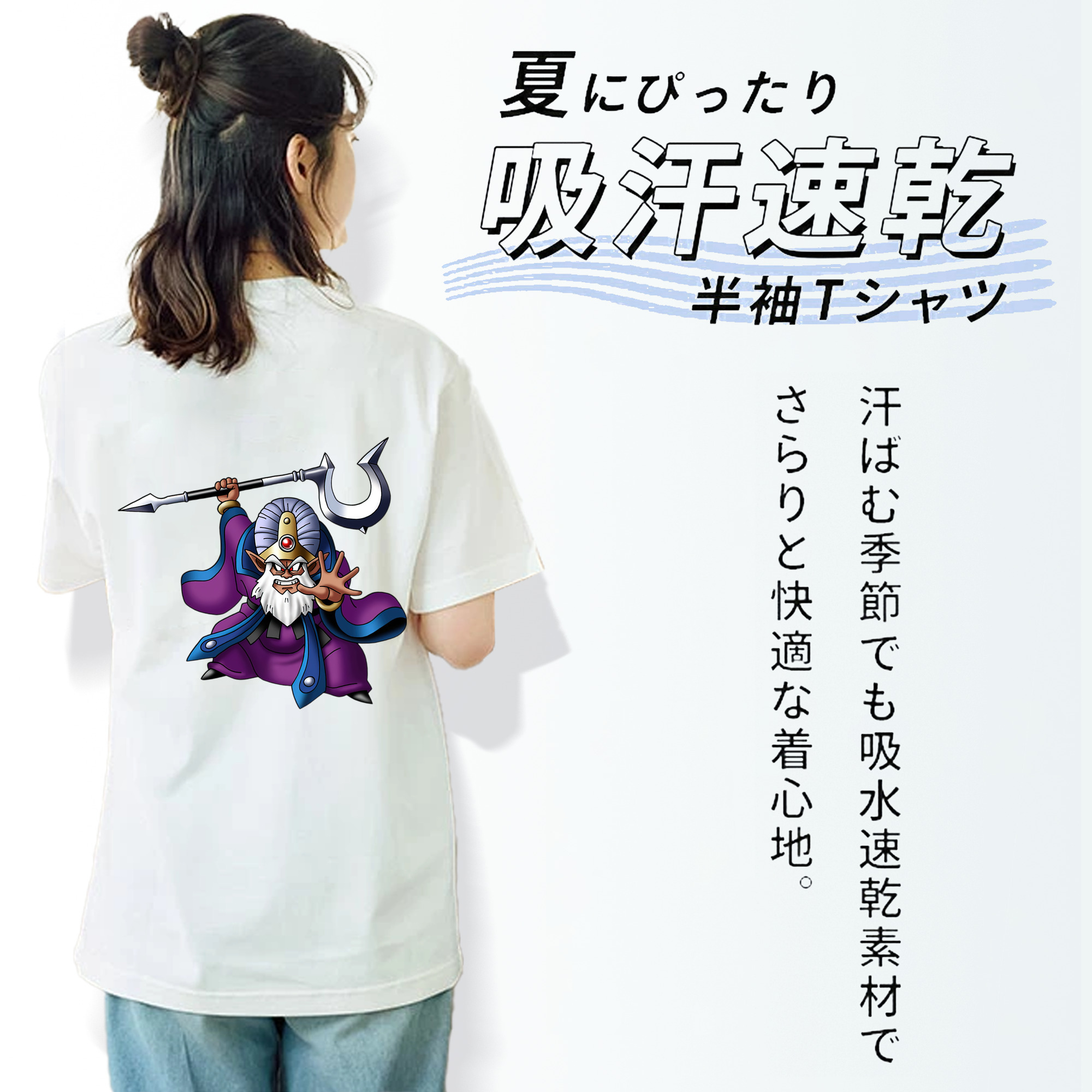 ドラゴンクエスト Doragon Kuesuto Dragon Quest 綿100％半袖Tシャツ（背面プリント）