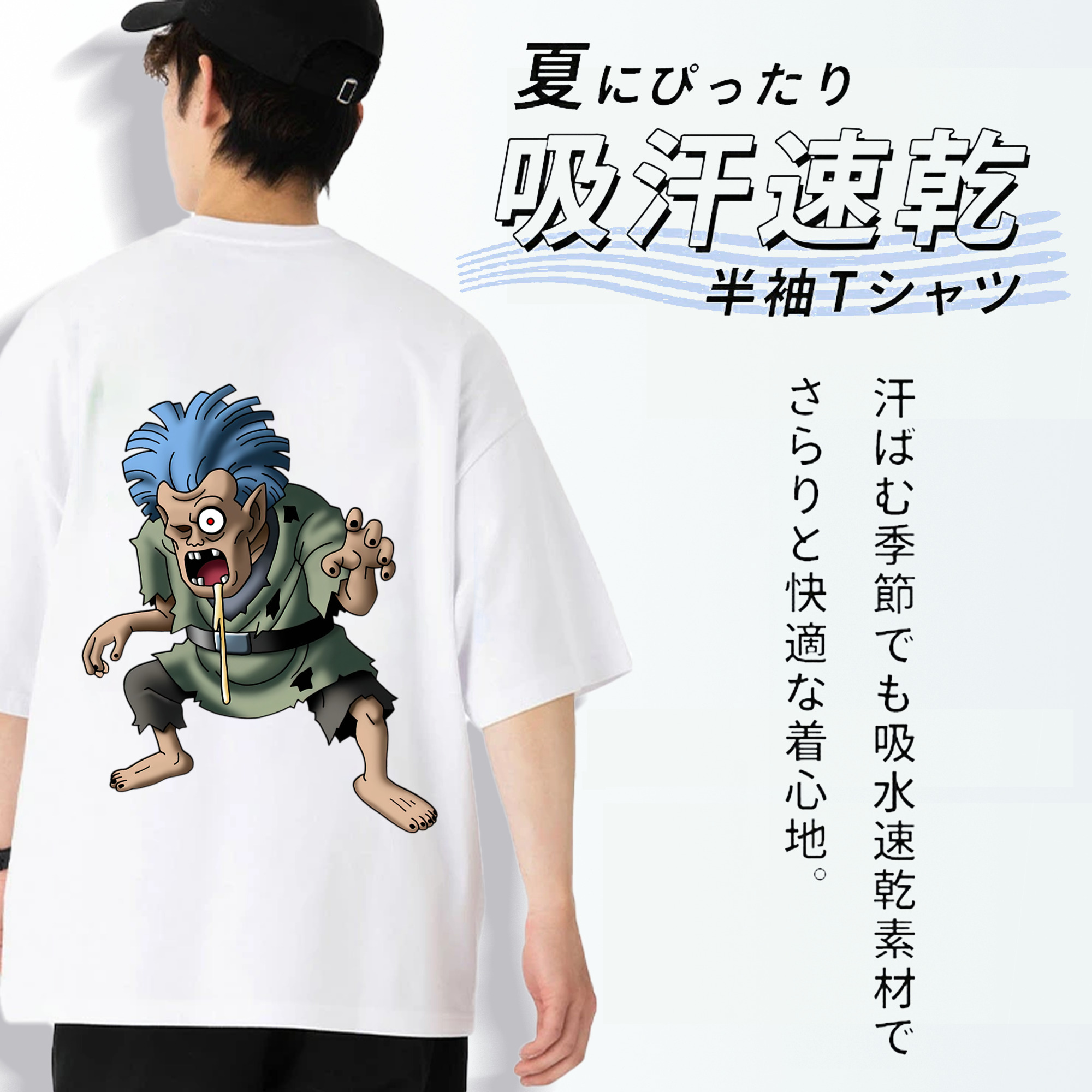 ドラゴンクエスト Doragon Kuesuto Dragon Quest 綿100％半袖Tシャツ（背面プリント）