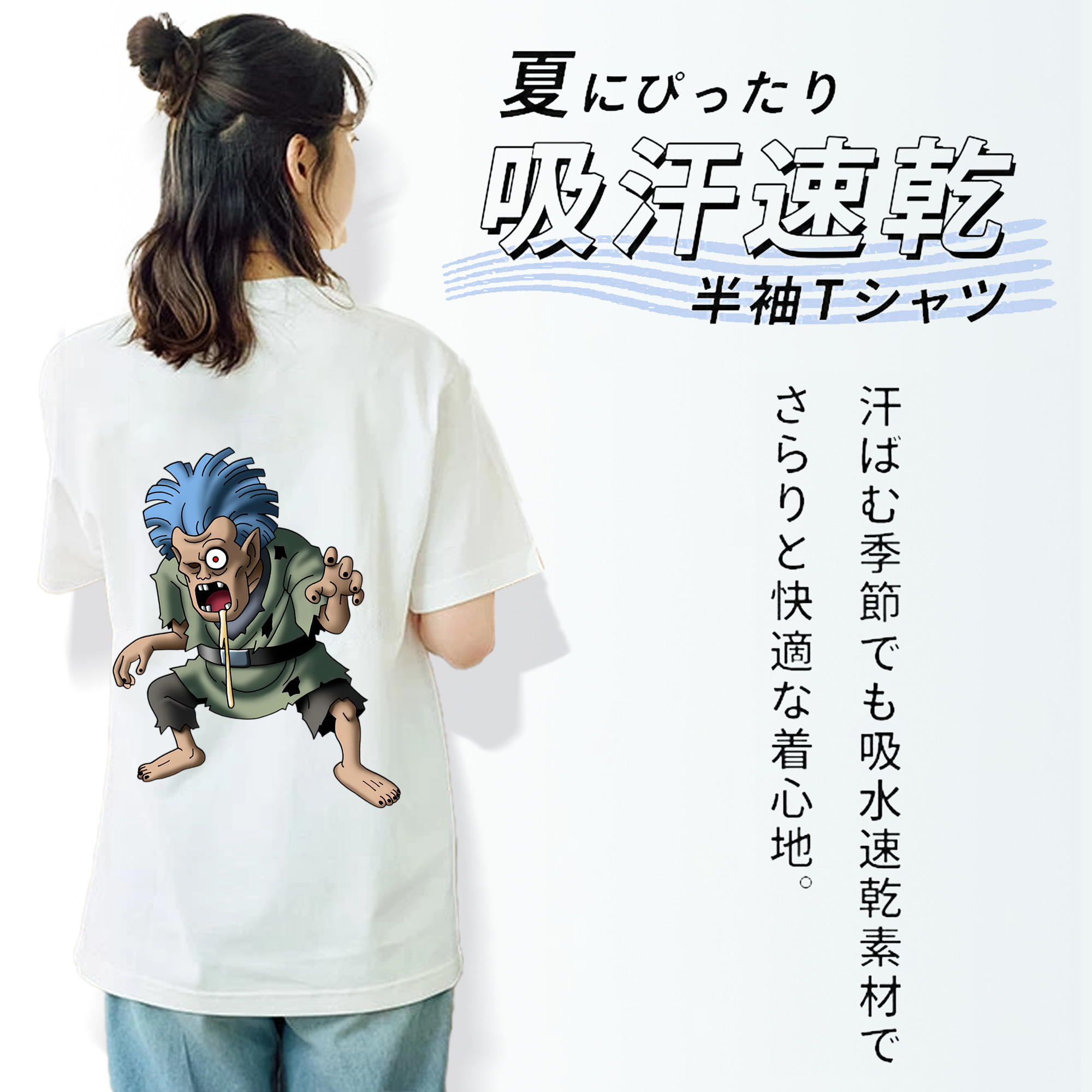 ドラゴンクエスト Doragon Kuesuto Dragon Quest 綿100％半袖Tシャツ（背面プリント）