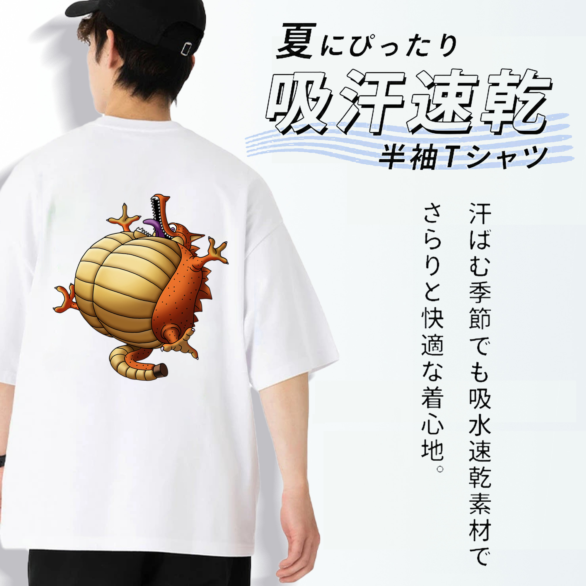 ドラゴンクエスト Doragon Kuesuto Dragon Quest 綿100％半袖Tシャツ（背面プリント）