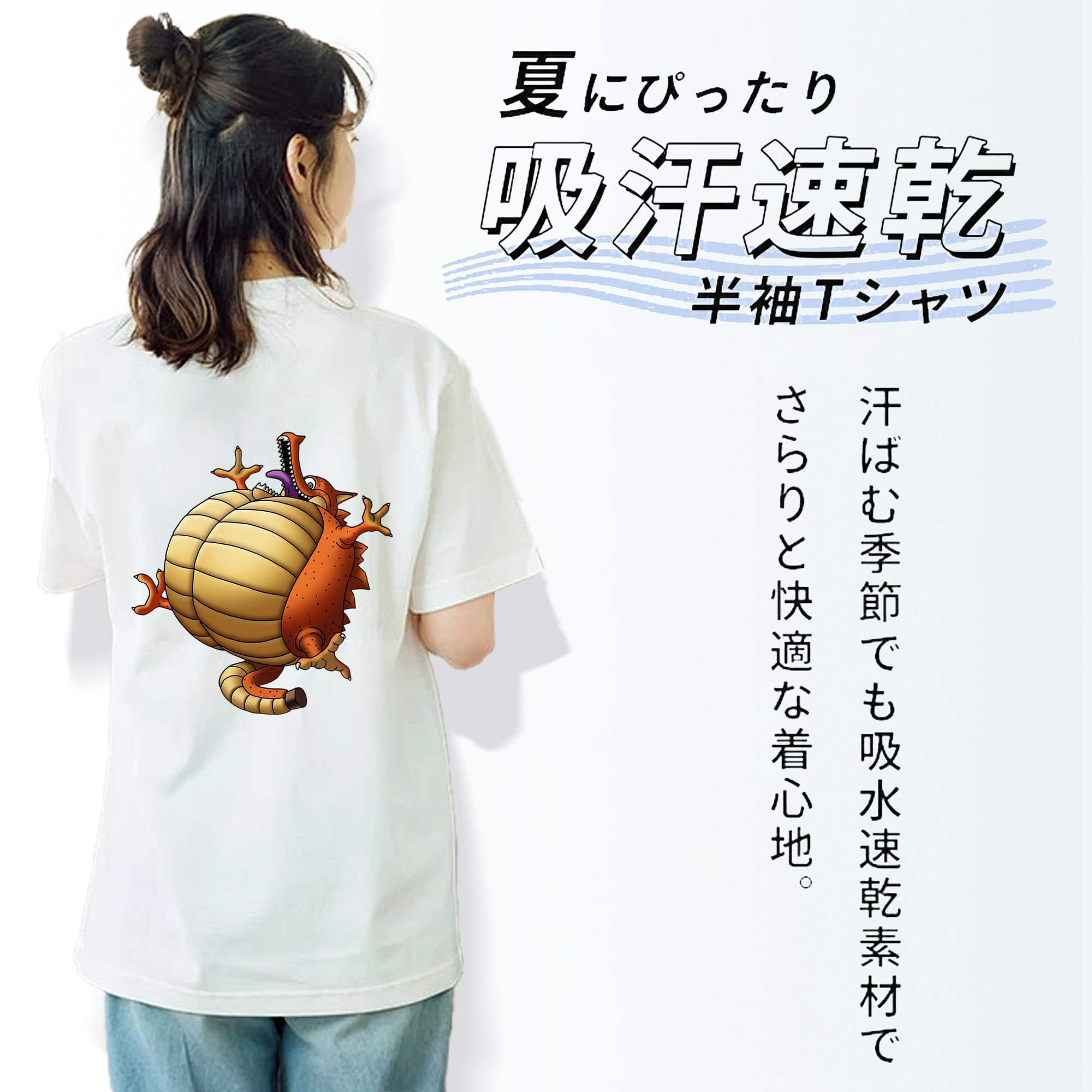 ドラゴンクエスト Doragon Kuesuto Dragon Quest 綿100％半袖Tシャツ（背面プリント）