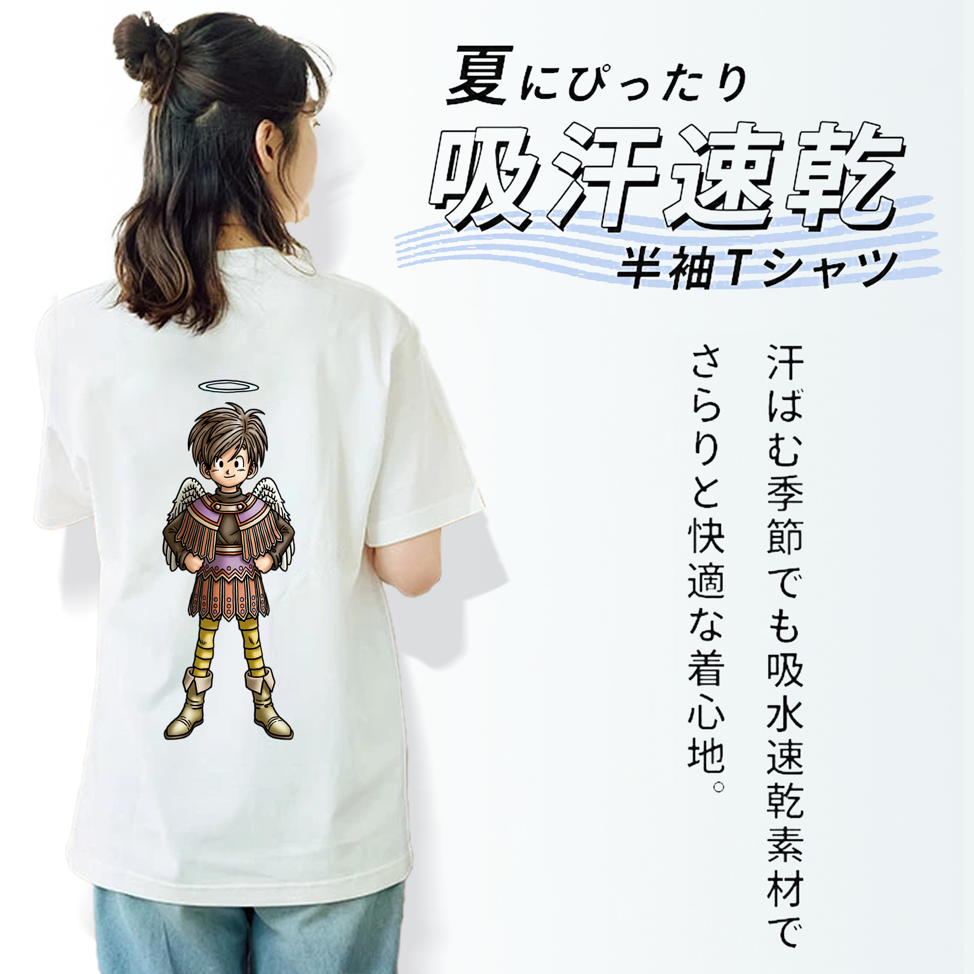 ドラゴンクエスト Doragon Kuesuto Dragon Quest 綿100％半袖Tシャツ（背面プリント）