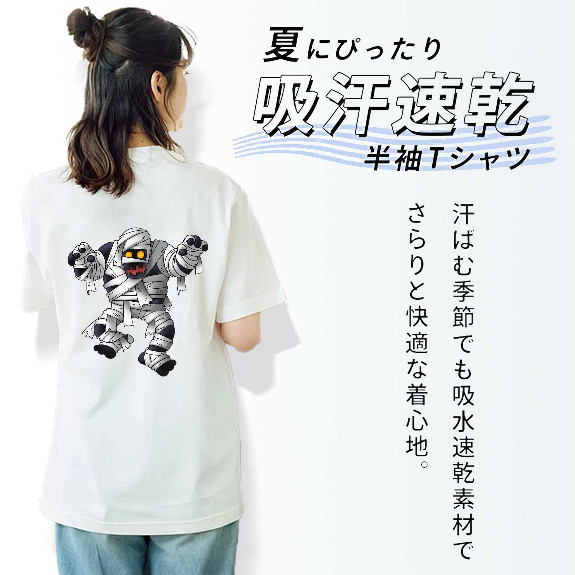 ドラゴンクエスト Doragon Kuesuto Dragon Quest 綿100％半袖Tシャツ（背面プリント）