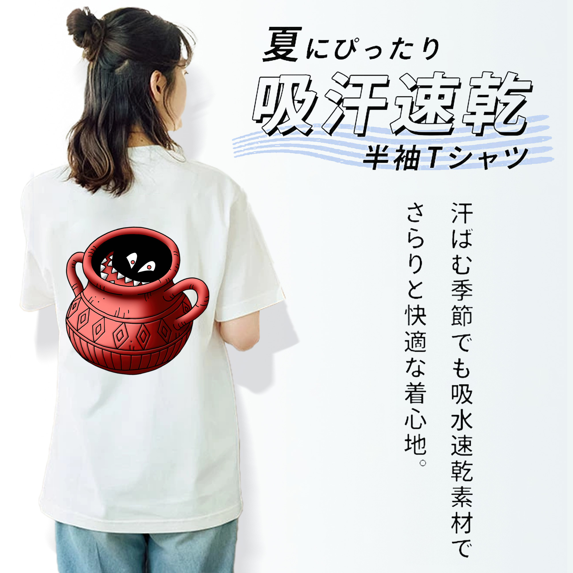 ドラゴンクエスト Doragon Kuesuto Dragon Quest 綿100％半袖Tシャツ（背面プリント）