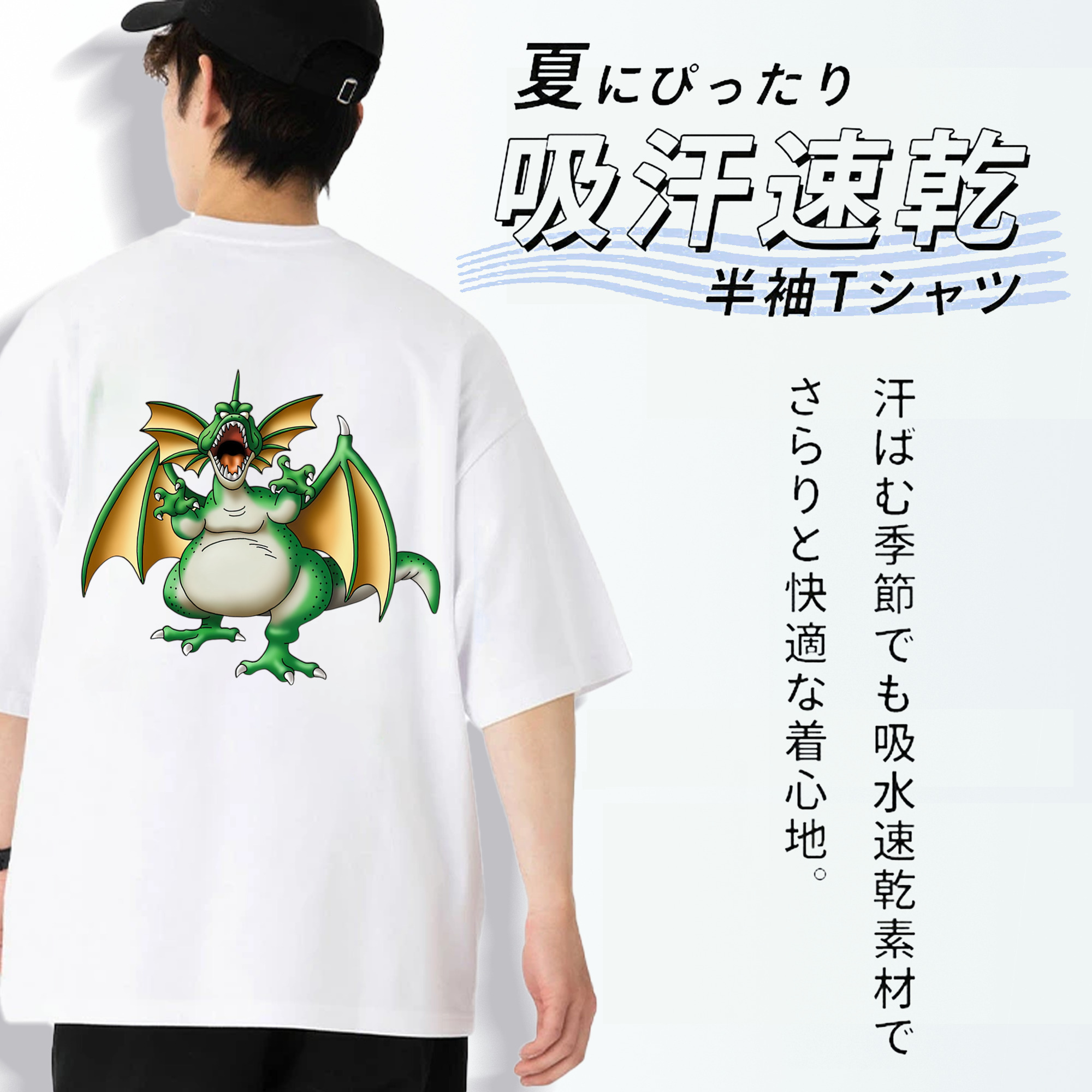 ドラゴンクエスト Doragon Kuesuto Dragon Quest 綿100％半袖Tシャツ（背面プリント）