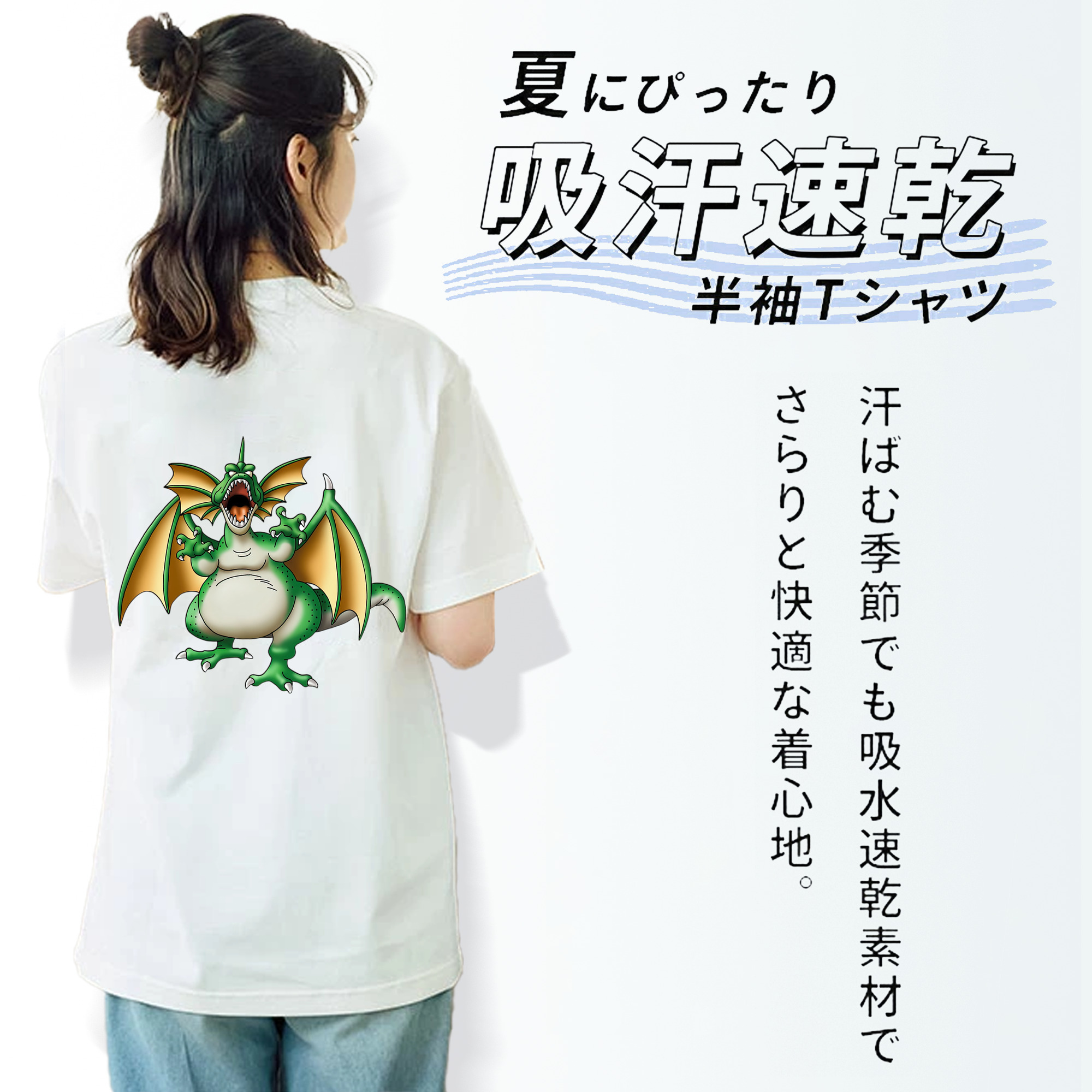 ドラゴンクエスト Doragon Kuesuto Dragon Quest 綿100％半袖Tシャツ（背面プリント）