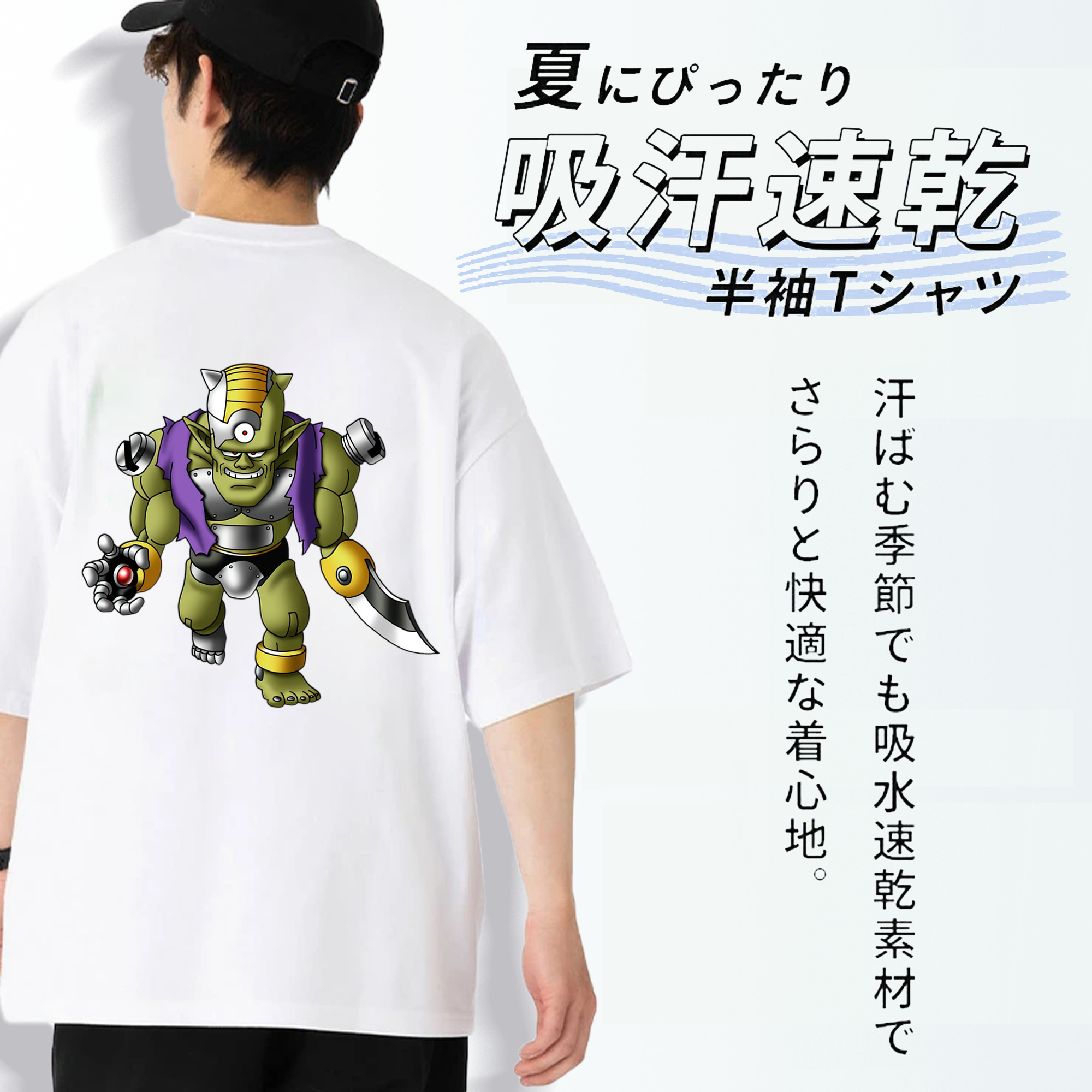 ドラゴンクエスト Doragon Kuesuto Dragon Quest 綿100％半袖Tシャツ（背面プリント）