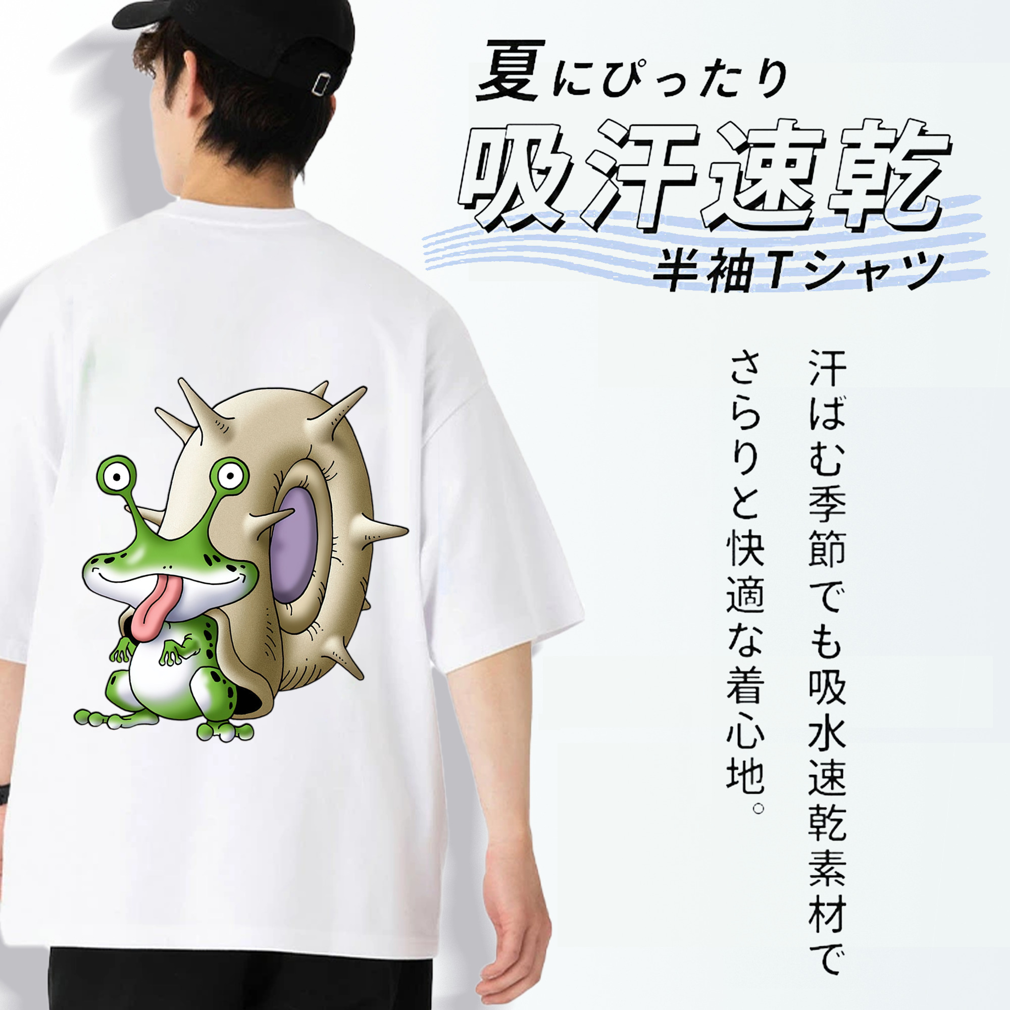 ドラゴンクエスト Doragon Kuesuto Dragon Quest 綿100％半袖Tシャツ（背面プリント）