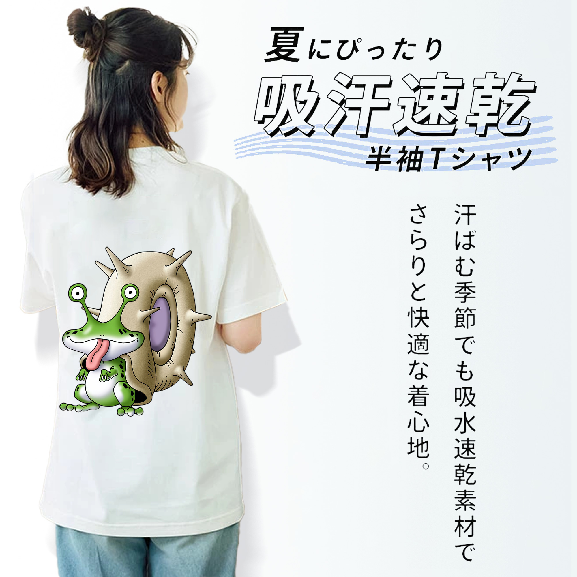 ドラゴンクエスト Doragon Kuesuto Dragon Quest 綿100％半袖Tシャツ（背面プリント）