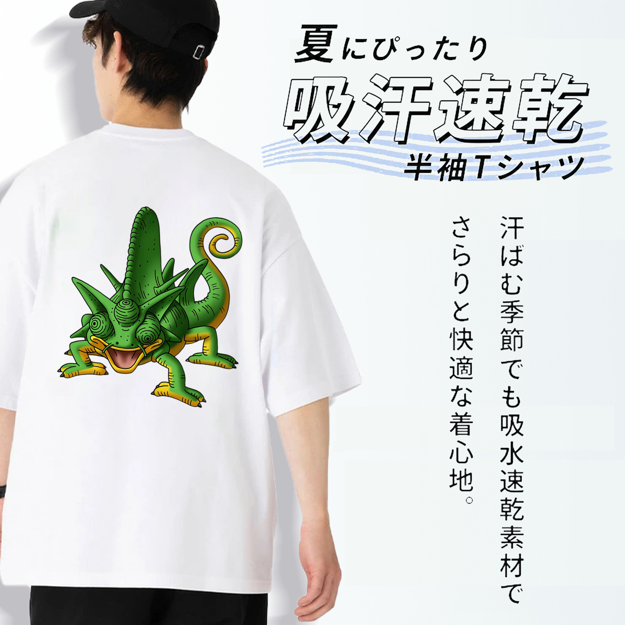 ドラゴンクエスト Doragon Kuesuto Dragon Quest 綿100％半袖Tシャツ（背面プリント）