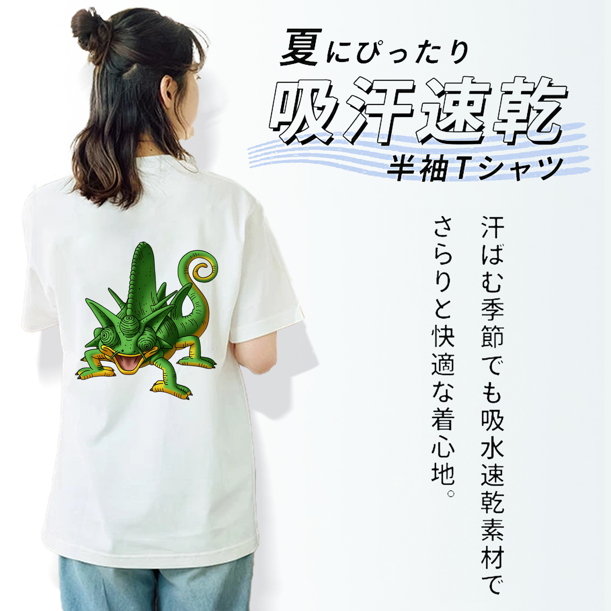 ドラゴンクエスト Doragon Kuesuto Dragon Quest 綿100％半袖Tシャツ（背面プリント）